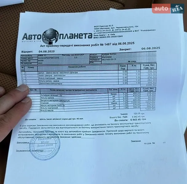 Внедорожник / Кроссовер BMW X3 2022 в Житомире документ