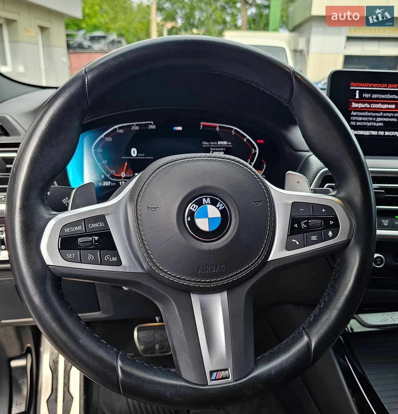 2022 BMW X3 - мініатюра 35