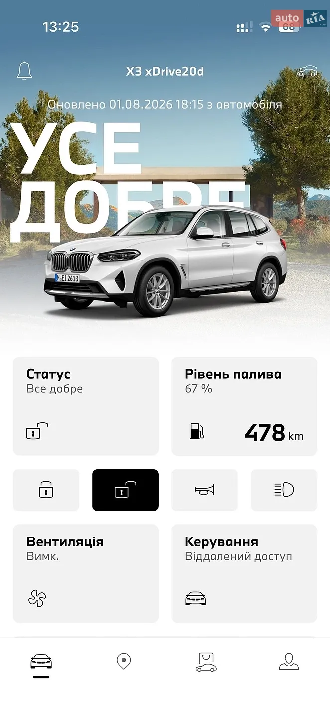 2022 BMW X3 - мініатюра 46