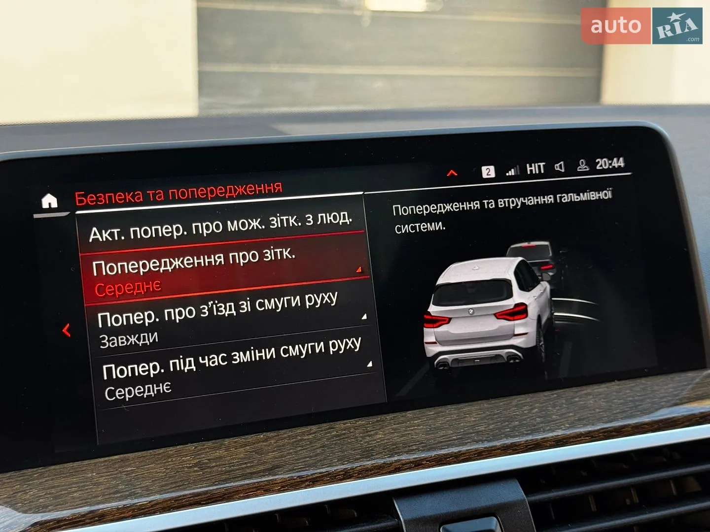 2020 BMW X3 - мініатюра 63
