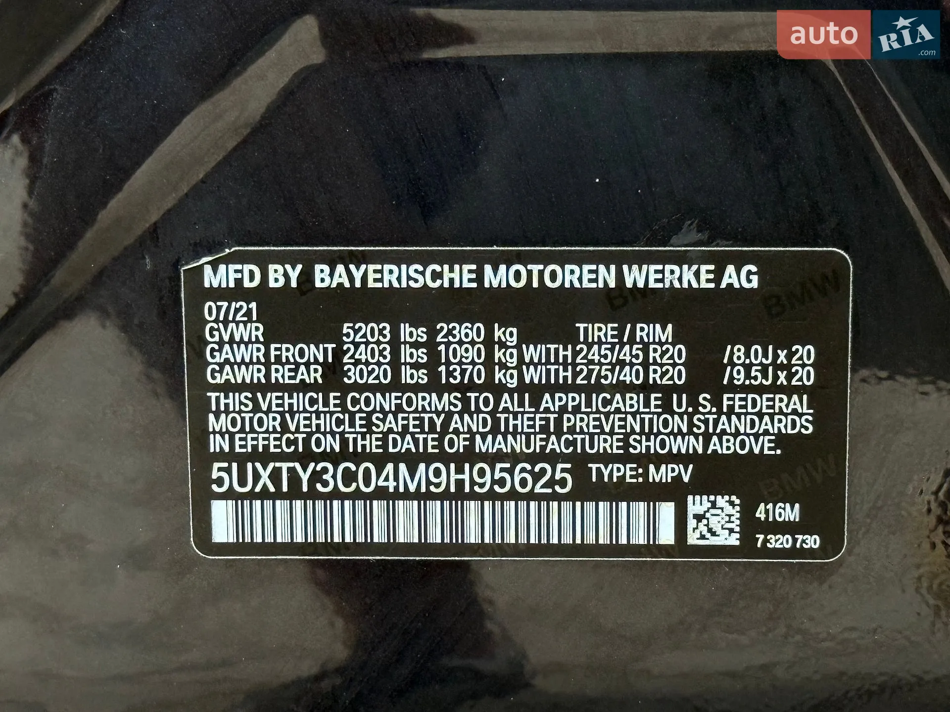 2021 BMW X3 - мініатюра 48