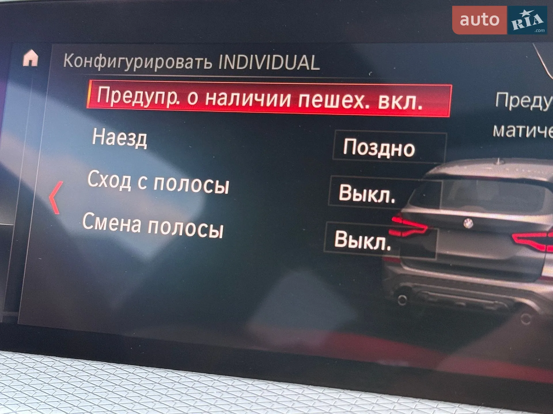 2021 BMW X3 - мініатюра 50