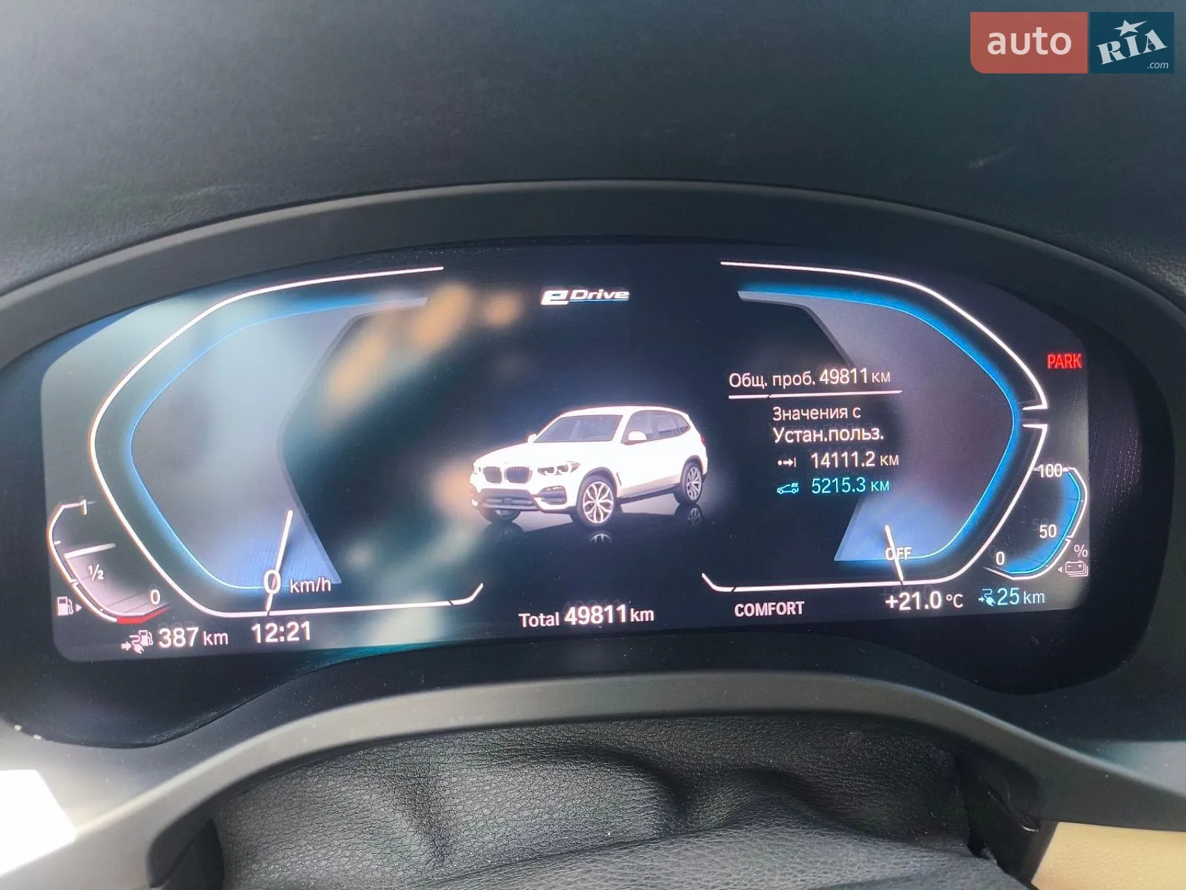 2020 BMW X3 - мініатюра 9