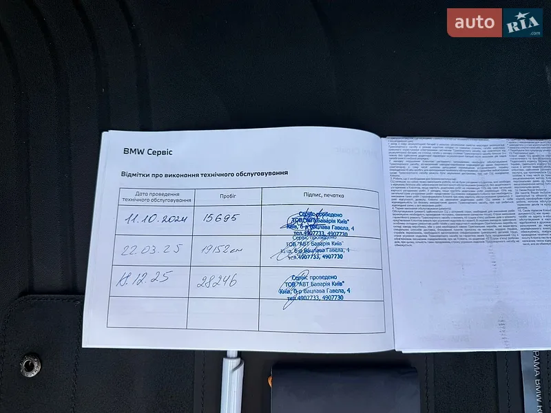 Внедорожник / Кроссовер BMW X3 2022 в Киеве документ