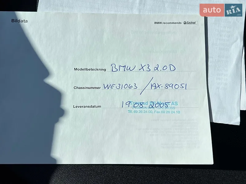 Позашляховик / Кросовер BMW X3 2005 в Нововолинську документ