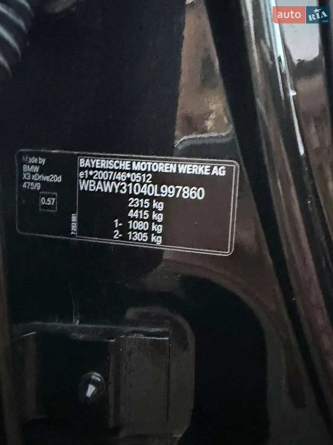 2012 BMW X3 - мініатюра 12