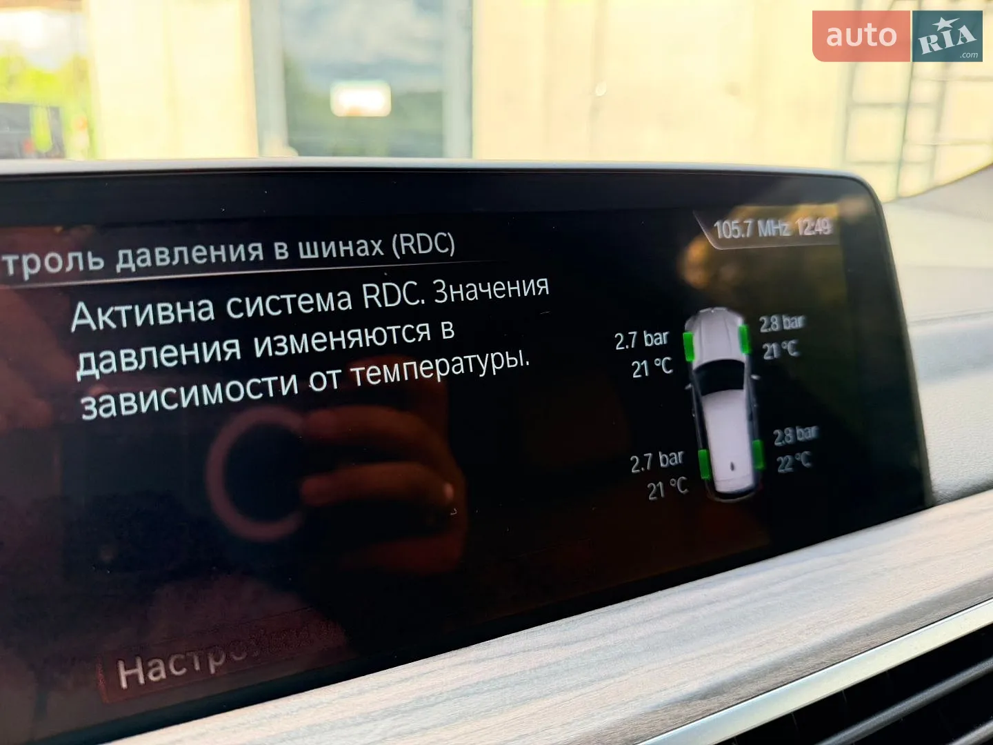 2018 BMW X3 - мініатюра 45