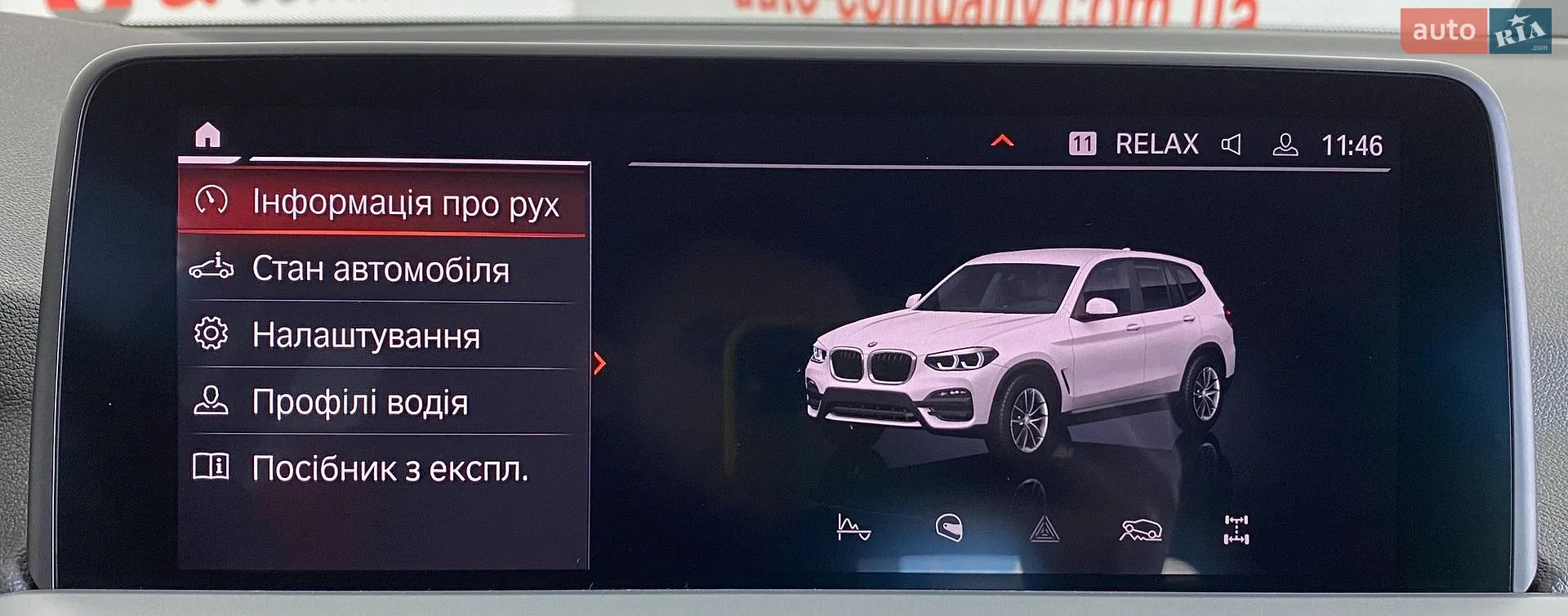 2021 BMW X3 - мініатюра 36