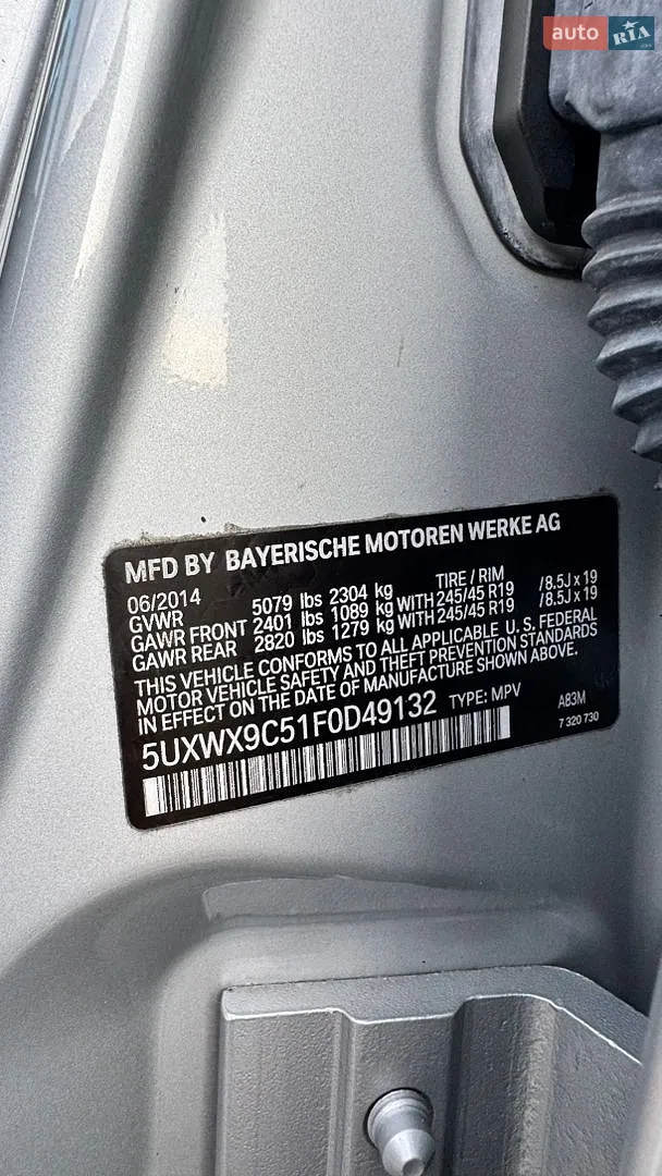 2014 BMW X3 - мініатюра 36