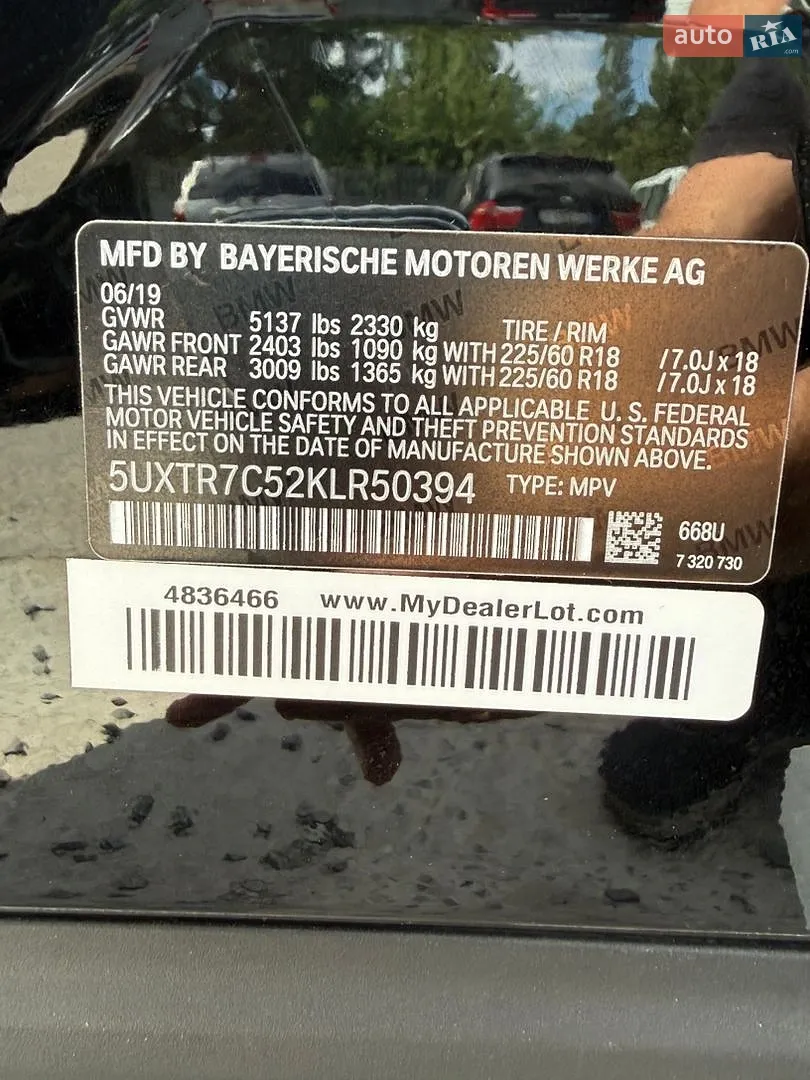 2019 BMW X3 - мініатюра 16