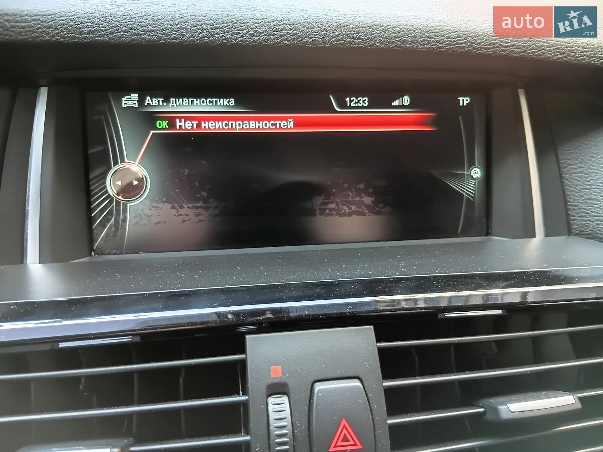 2014 BMW X3 - мініатюра 43