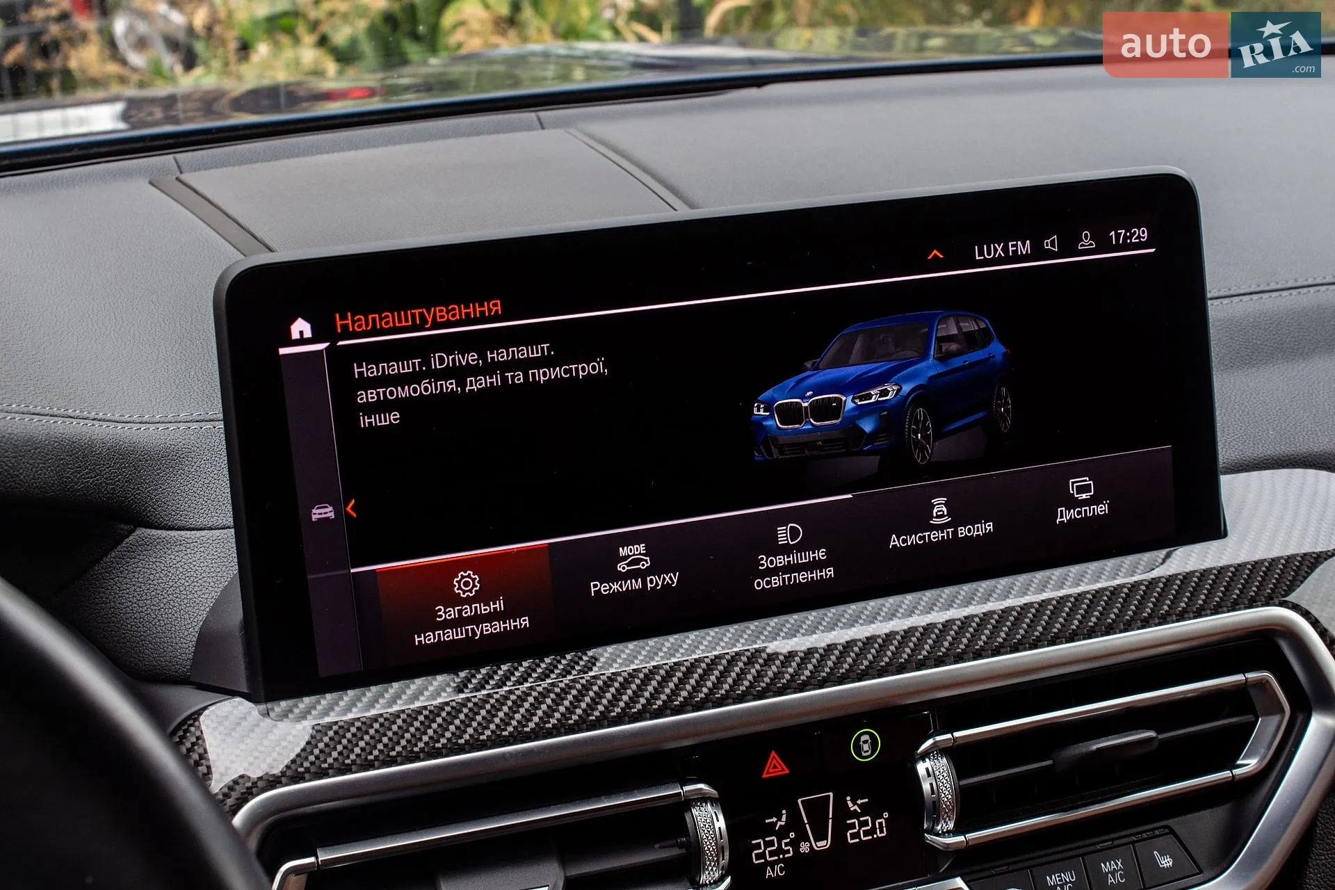 2021 BMW X3 - мініатюра 70