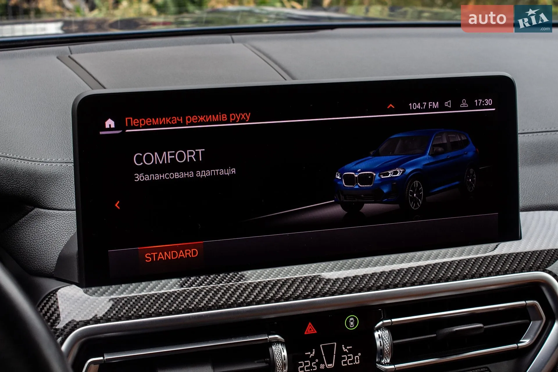 2021 BMW X3 - мініатюра 80