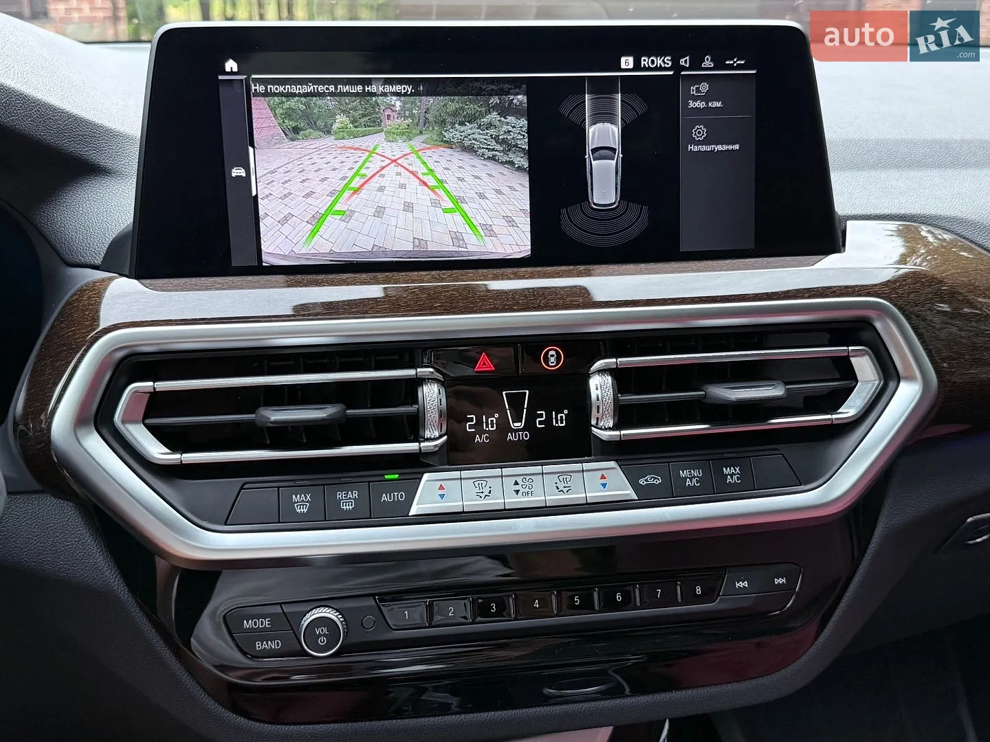 2024 BMW X3 - мініатюра 79