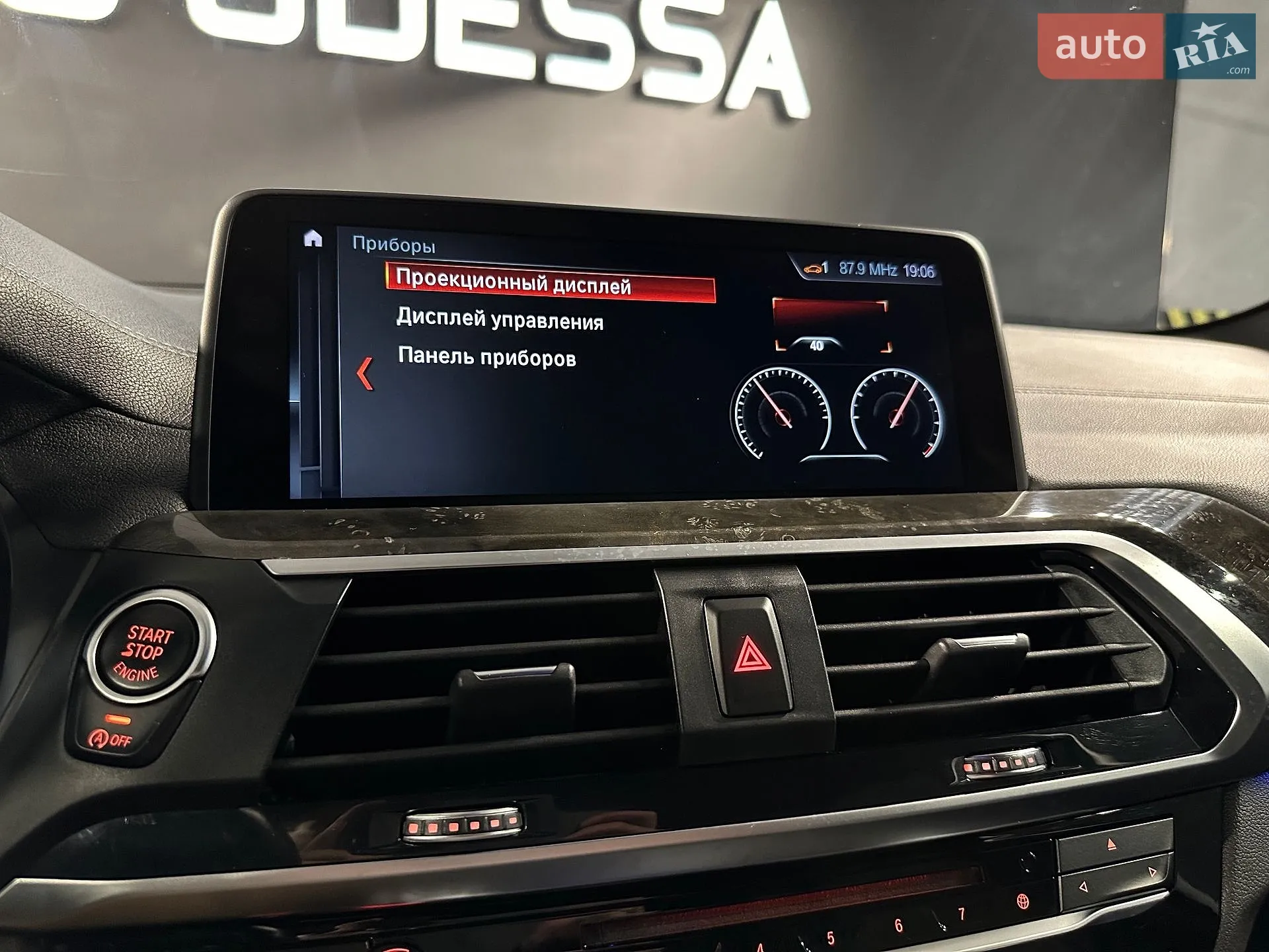 2018 BMW X3 - мініатюра 23