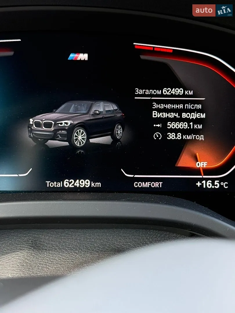 2021 BMW X3 - мініатюра 13