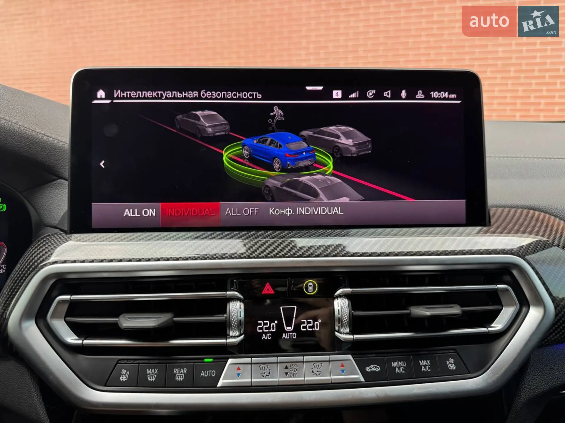 2023 BMW X4 M - мініатюра 27