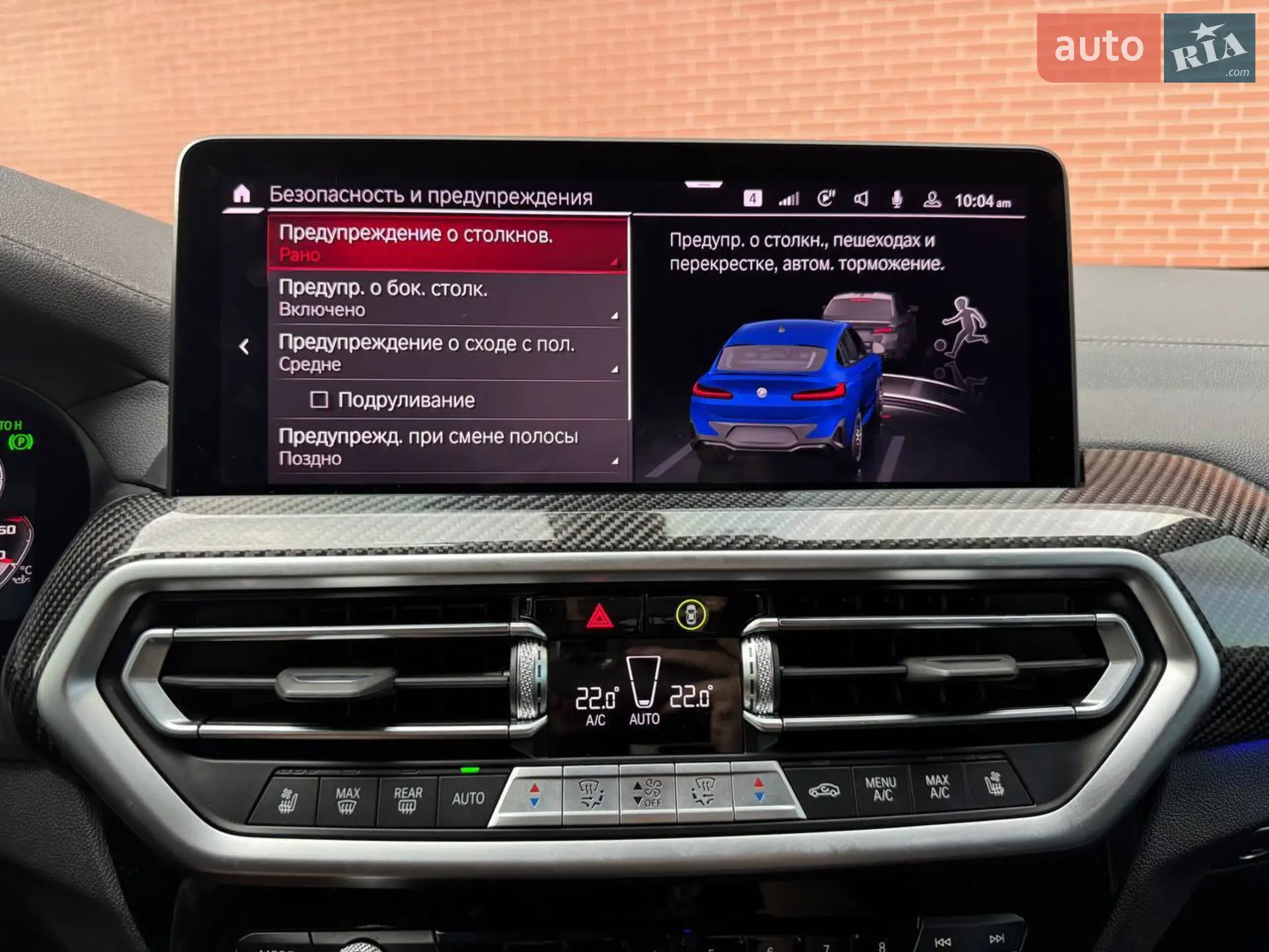 2023 BMW X4 M - мініатюра 31