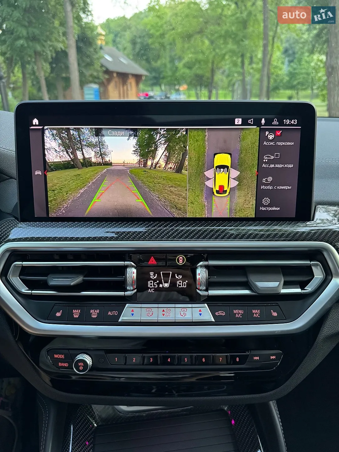 2022 BMW X4 M - мініатюра 38