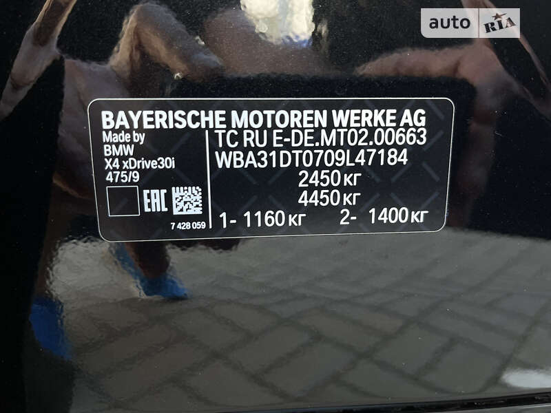 Внедорожник / Кроссовер BMW X4 2022 в Одессе фото 15 Внедорожник / Кроссовер BMW X4 2022 в Одессе