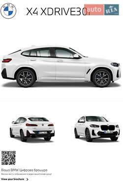 Внедорожник / Кроссовер BMW X4 2022 в Киеве