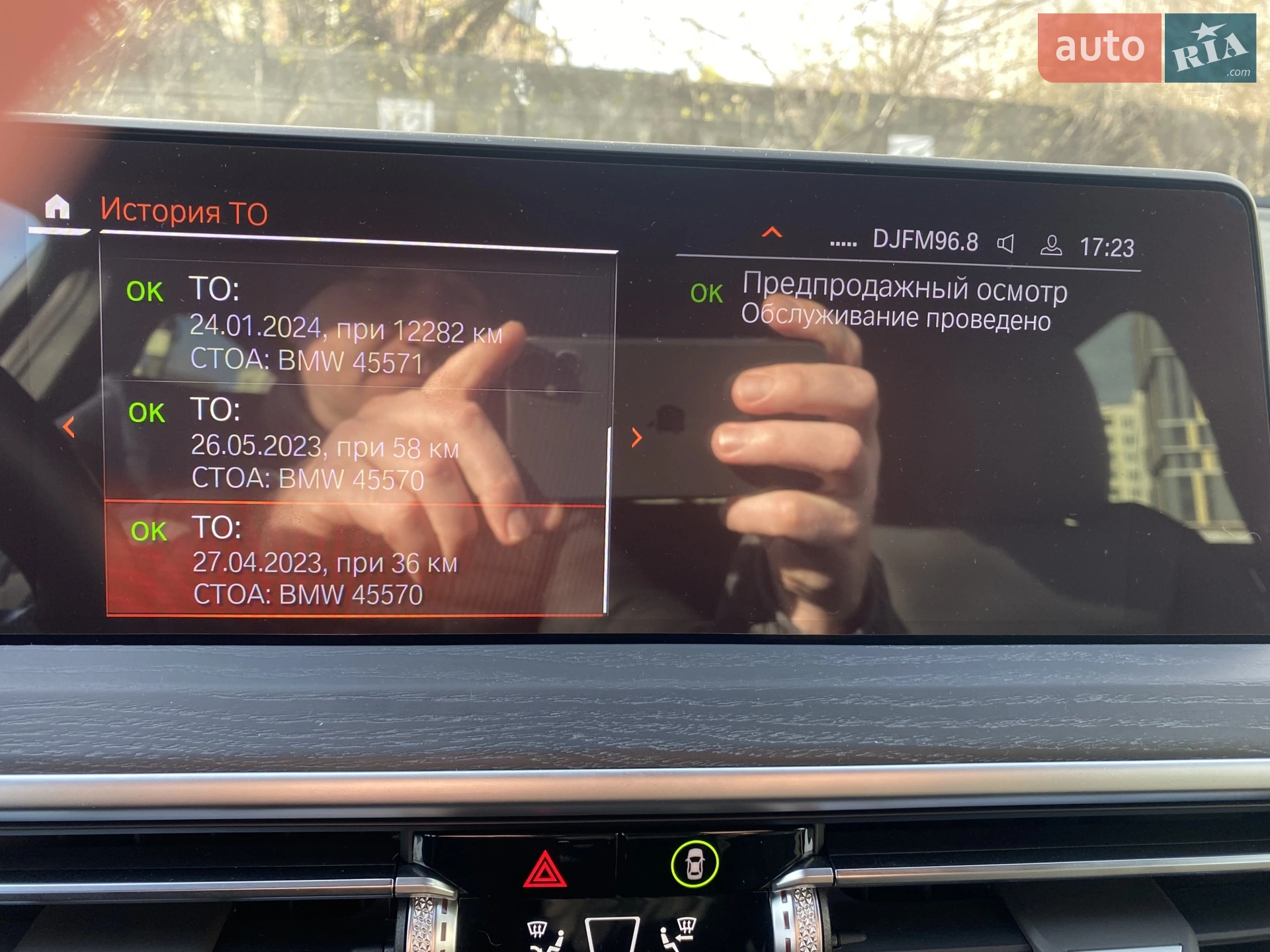 2022 BMW X4 - мініатюра 10