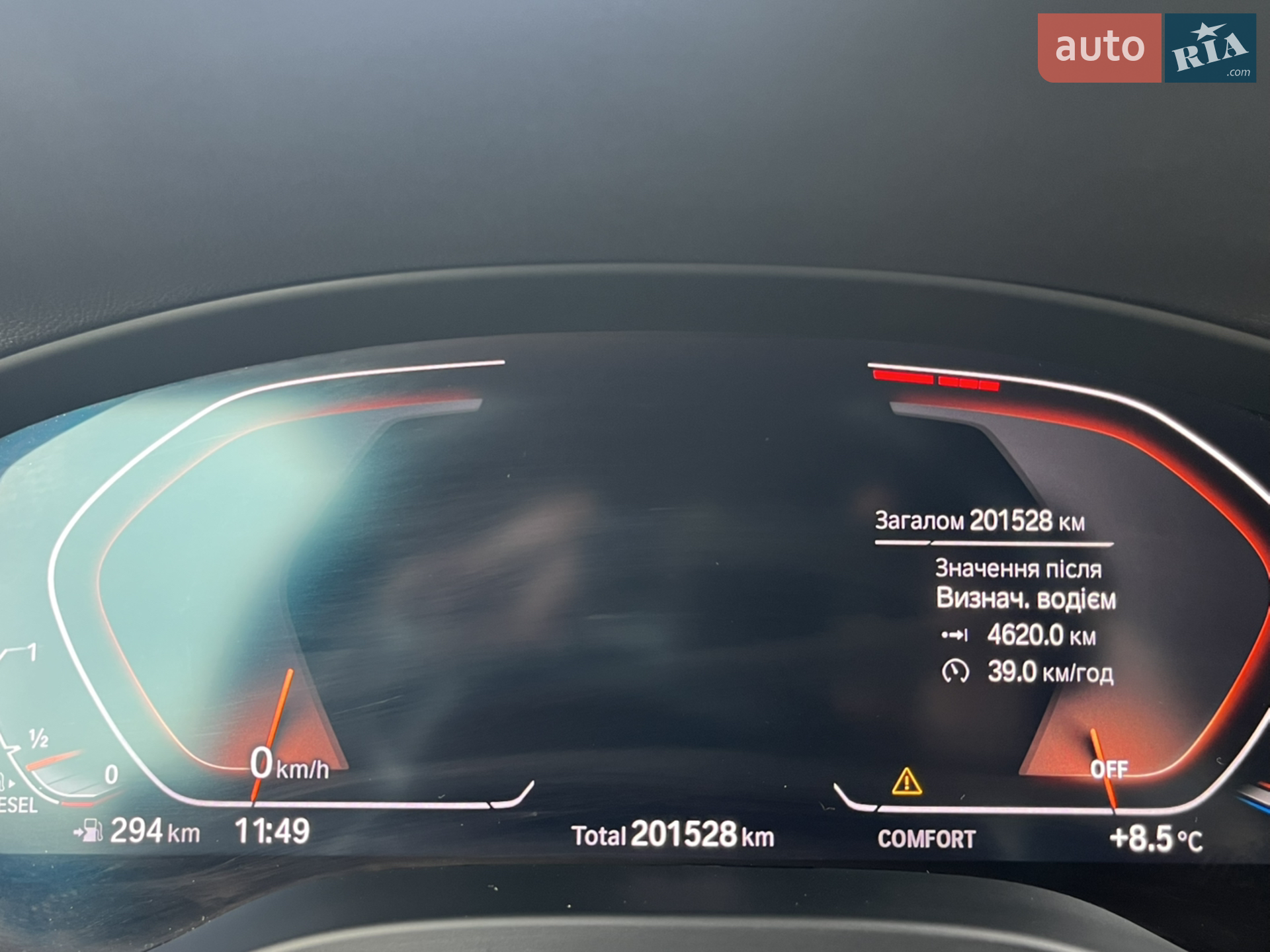 2020 BMW X4 - мініатюра 22