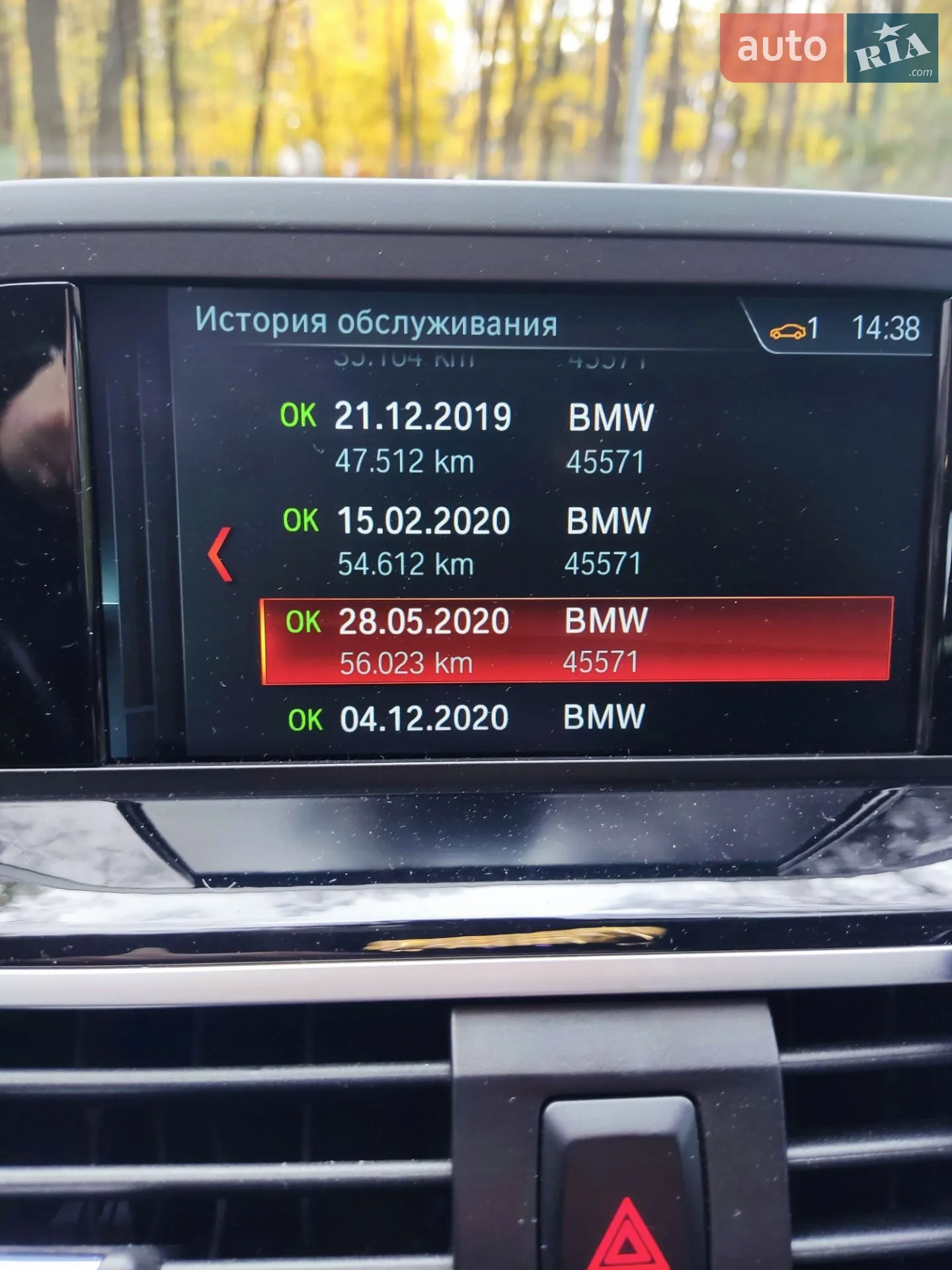 2018 BMW X4 - мініатюра 28