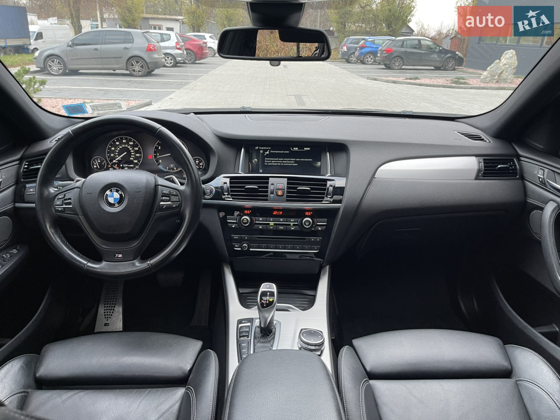2015 BMW X4 - мініатюра 32