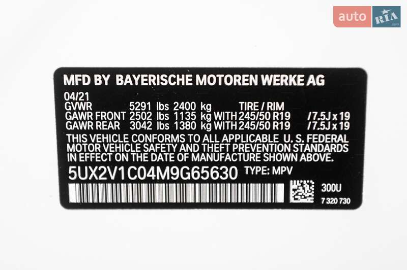 Внедорожник / Кроссовер BMW X4 2021 в Одессе фото 41 Внедорожник / Кроссовер BMW X4 2021 в Одессе