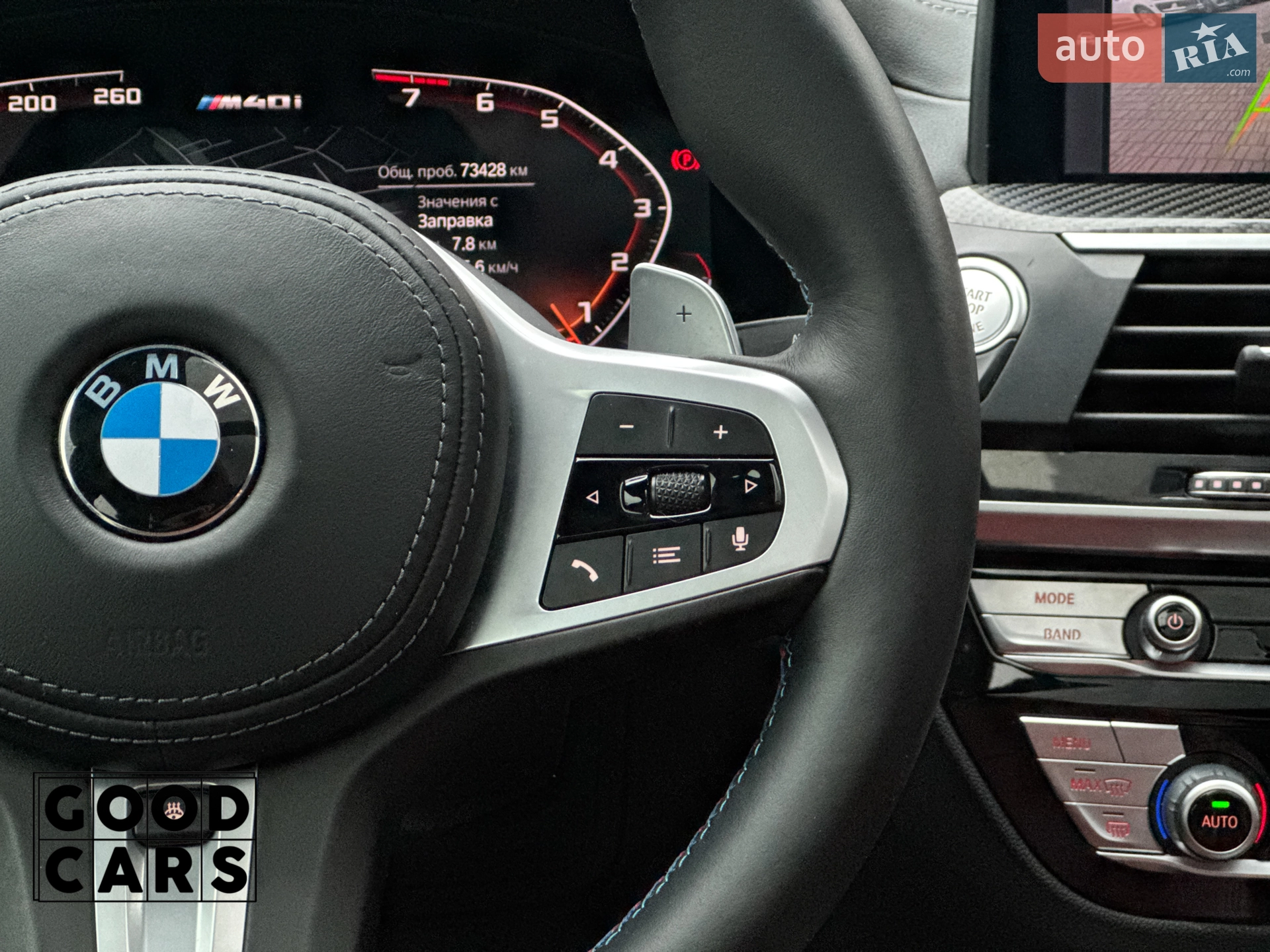 2020 BMW X4 - мініатюра 35