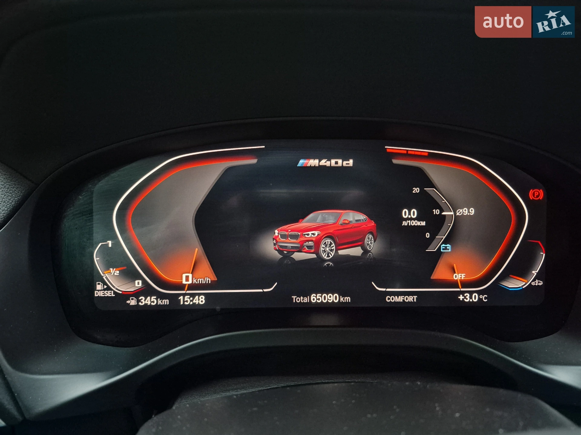 2020 BMW X4 - мініатюра 38