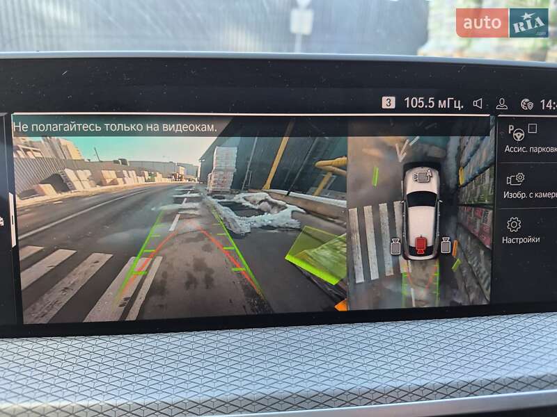 Позашляховик / Кросовер BMW X4 2020 в Києві