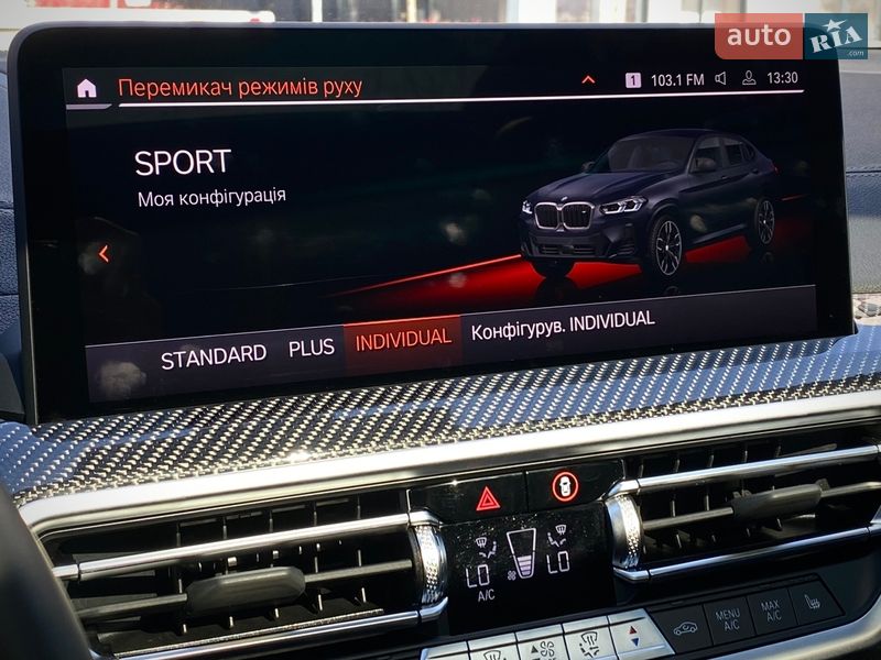 Внедорожник / Кроссовер BMW X4 2024 в Киеве