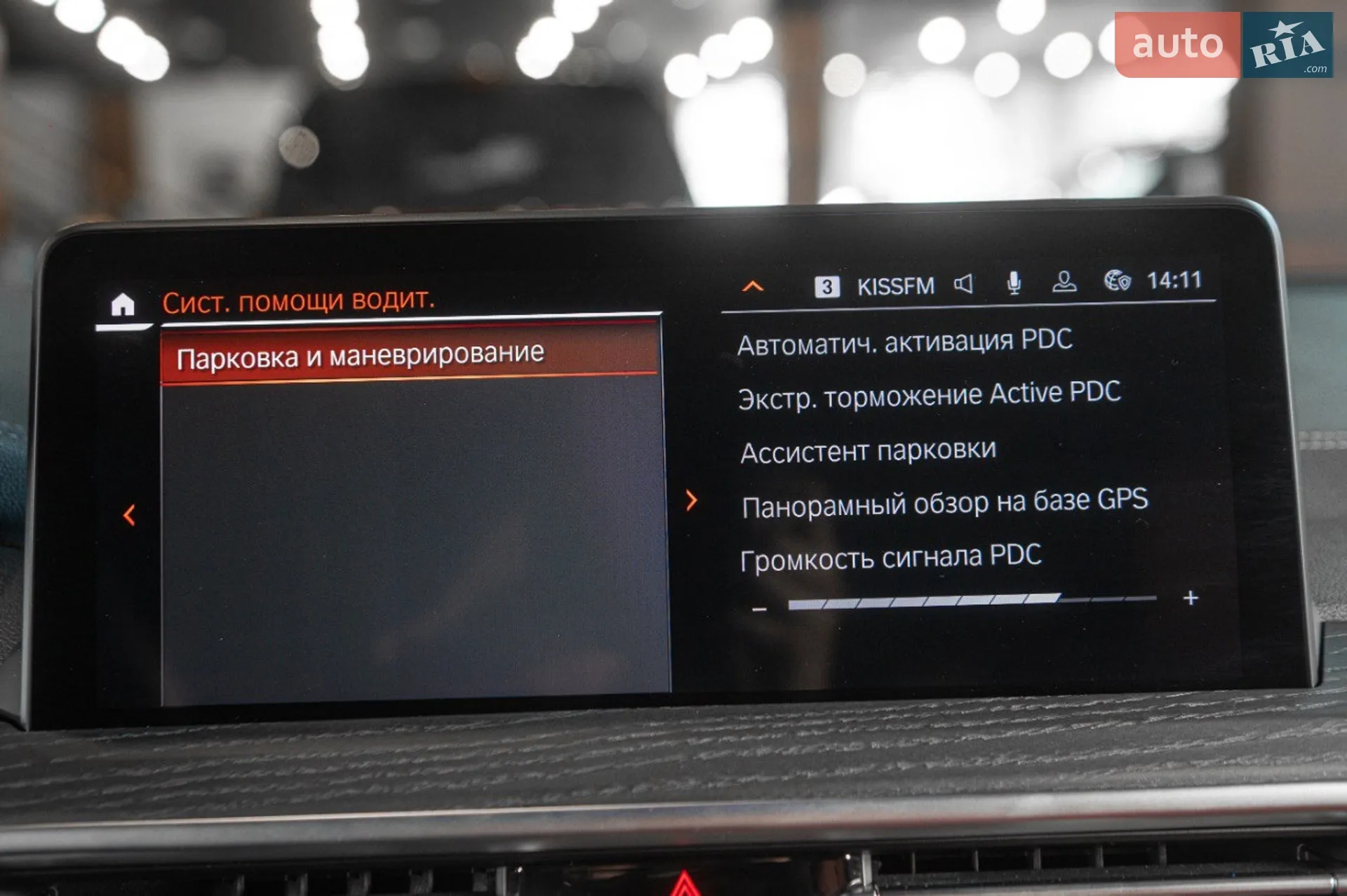 2022 BMW X4 - мініатюра 31