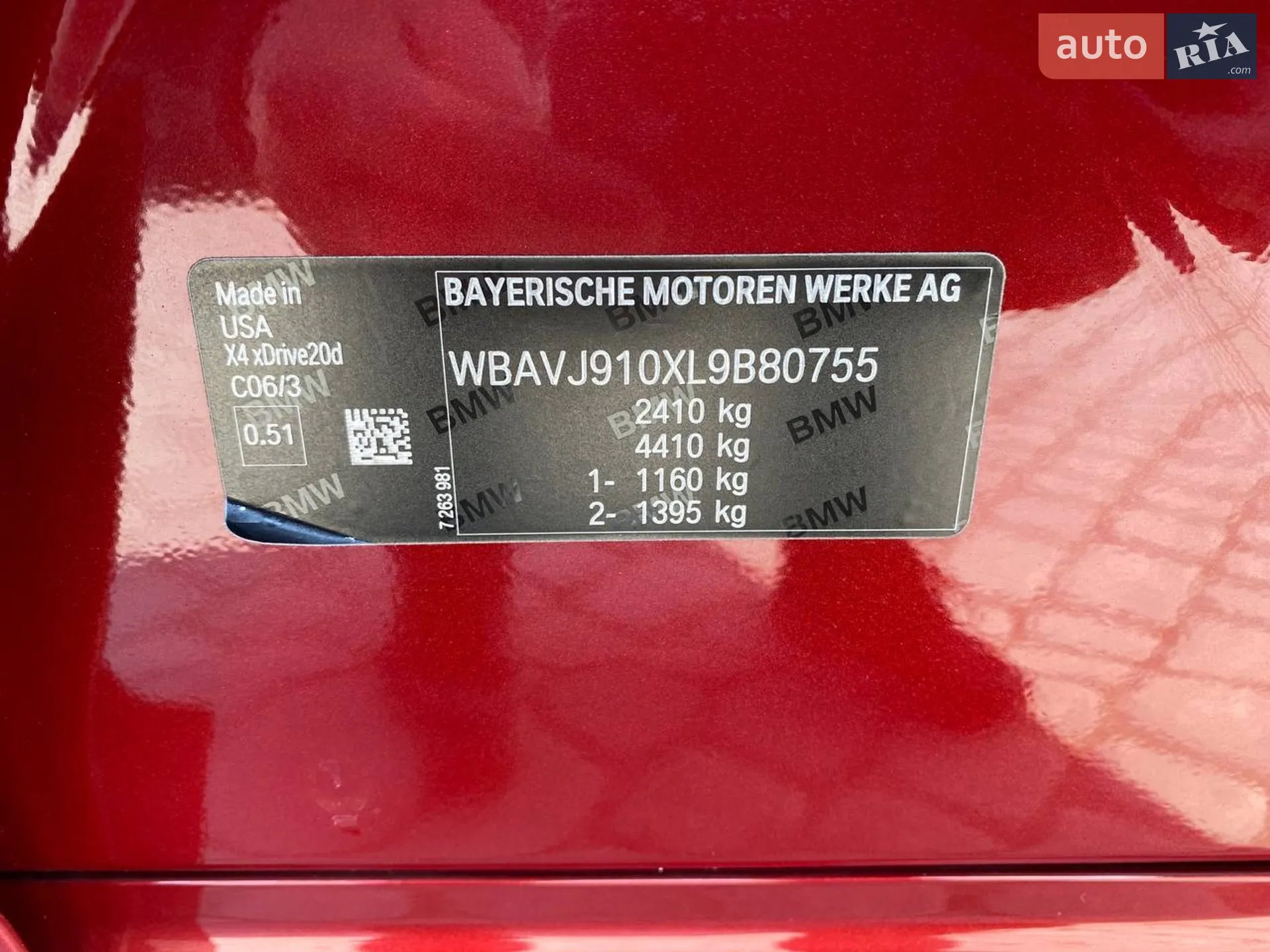 2019 BMW X4 - мініатюра 34
