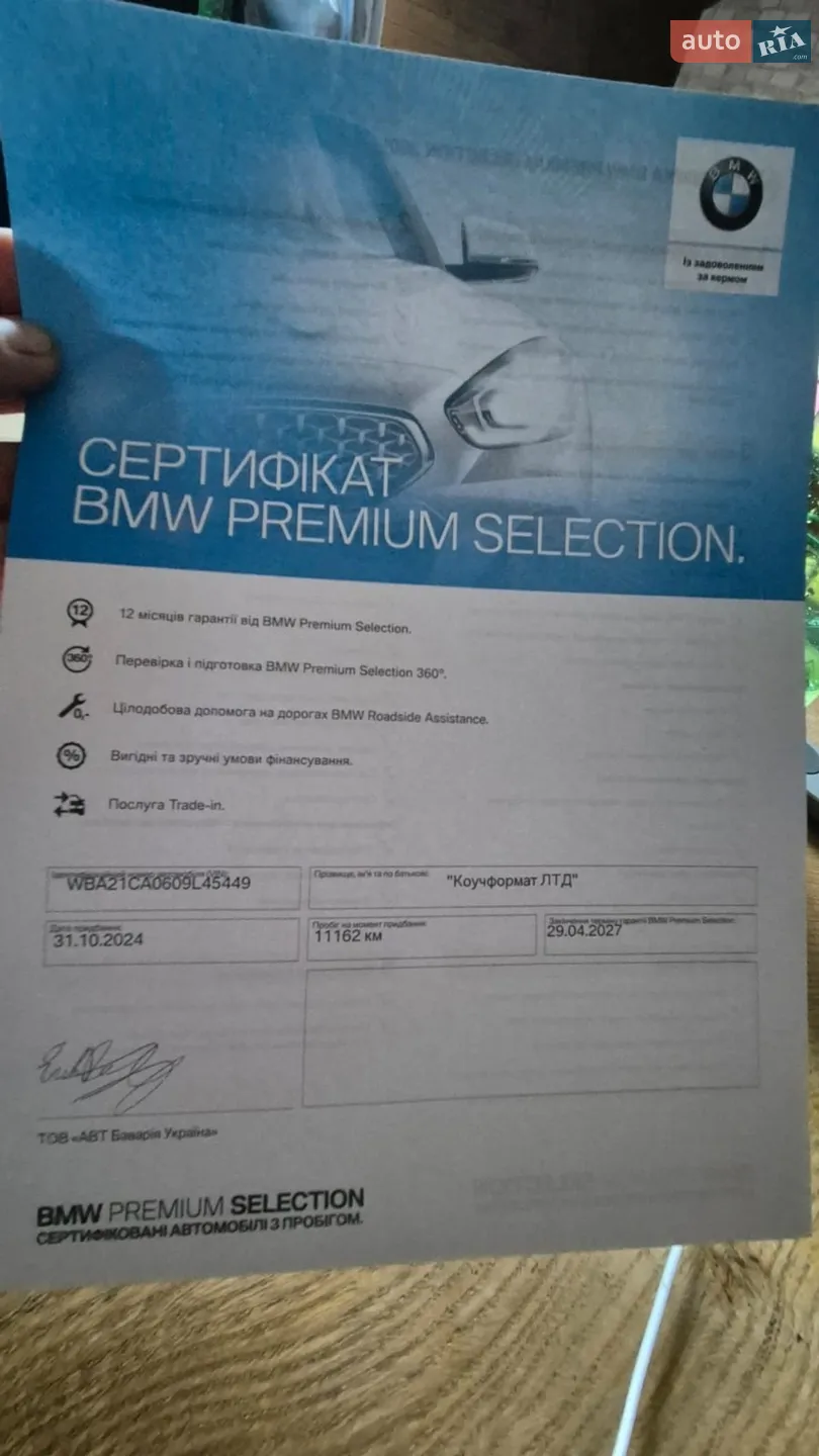 2022 BMW X4 - мініатюра 13