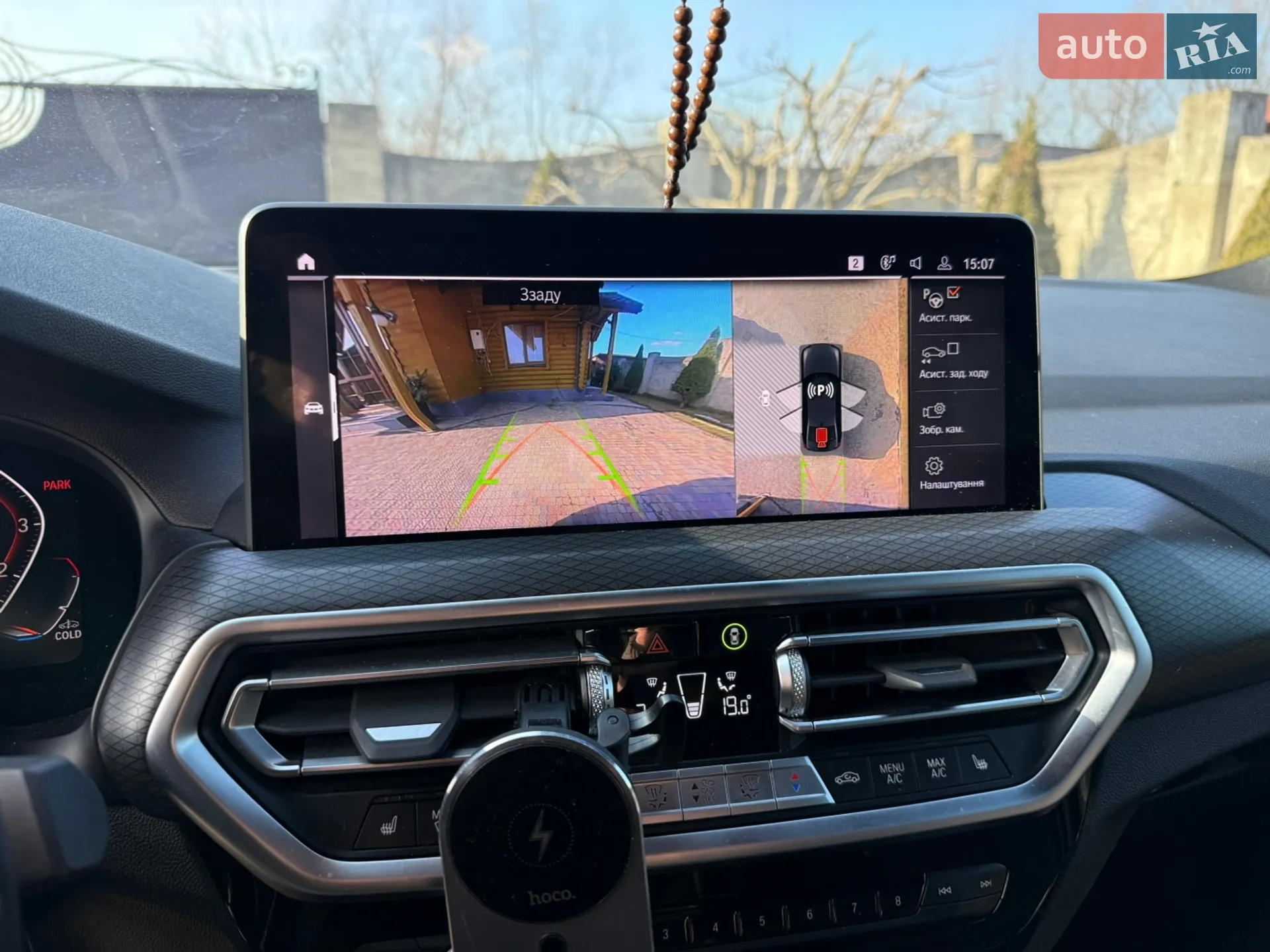 2021 BMW X4 - мініатюра 17