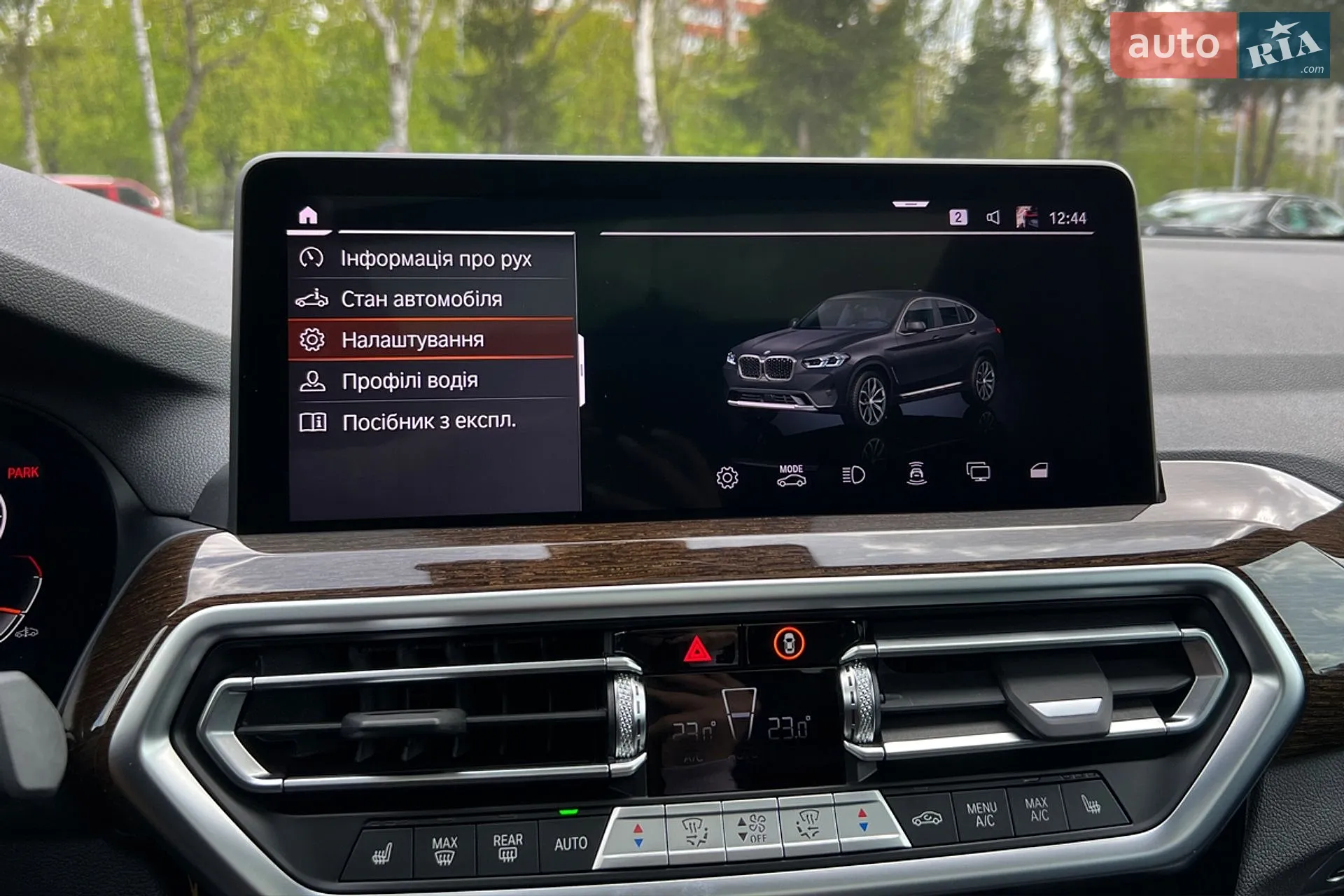 2024 BMW X4 - мініатюра 17