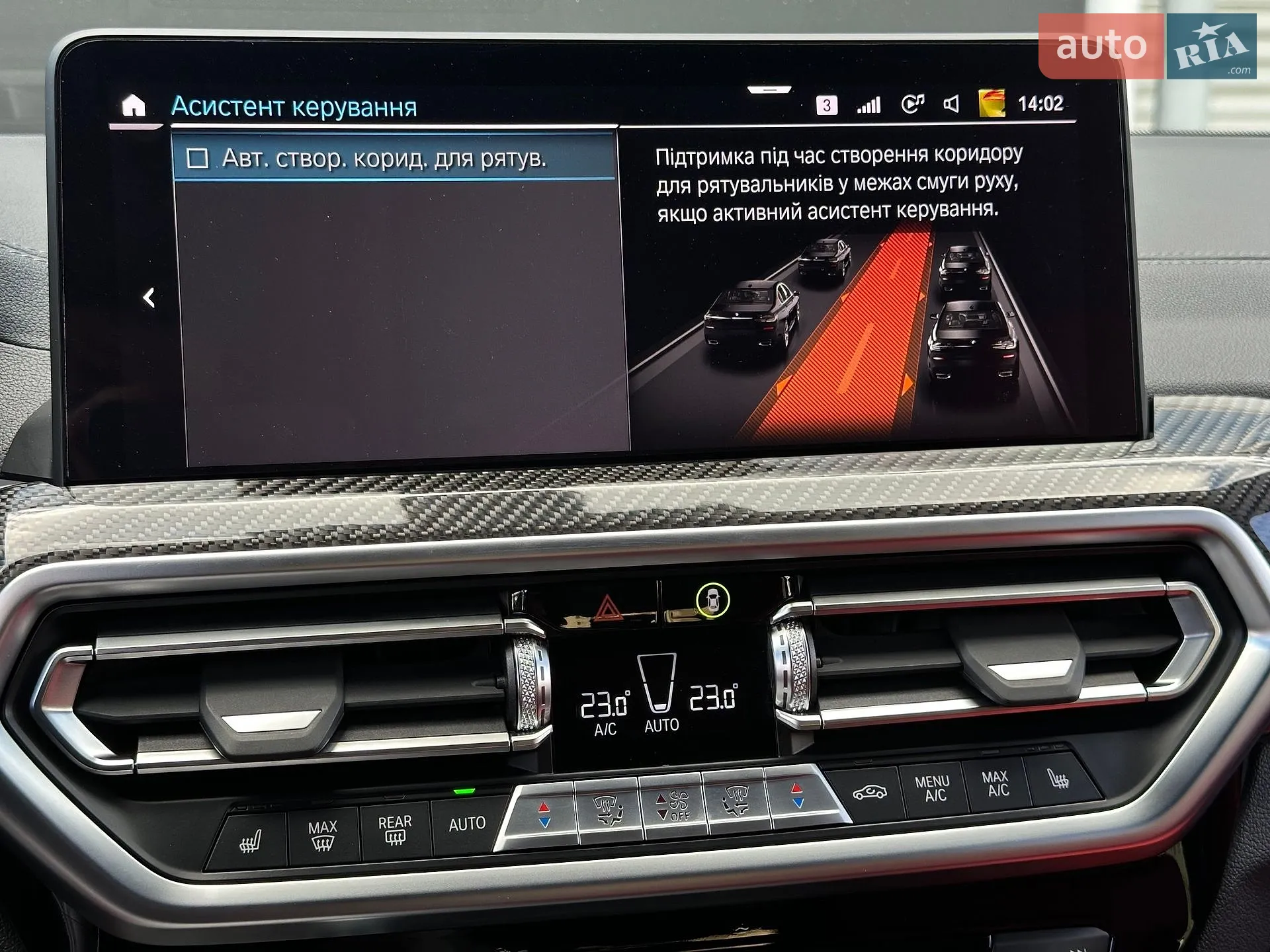 2021 BMW X4 - мініатюра 96