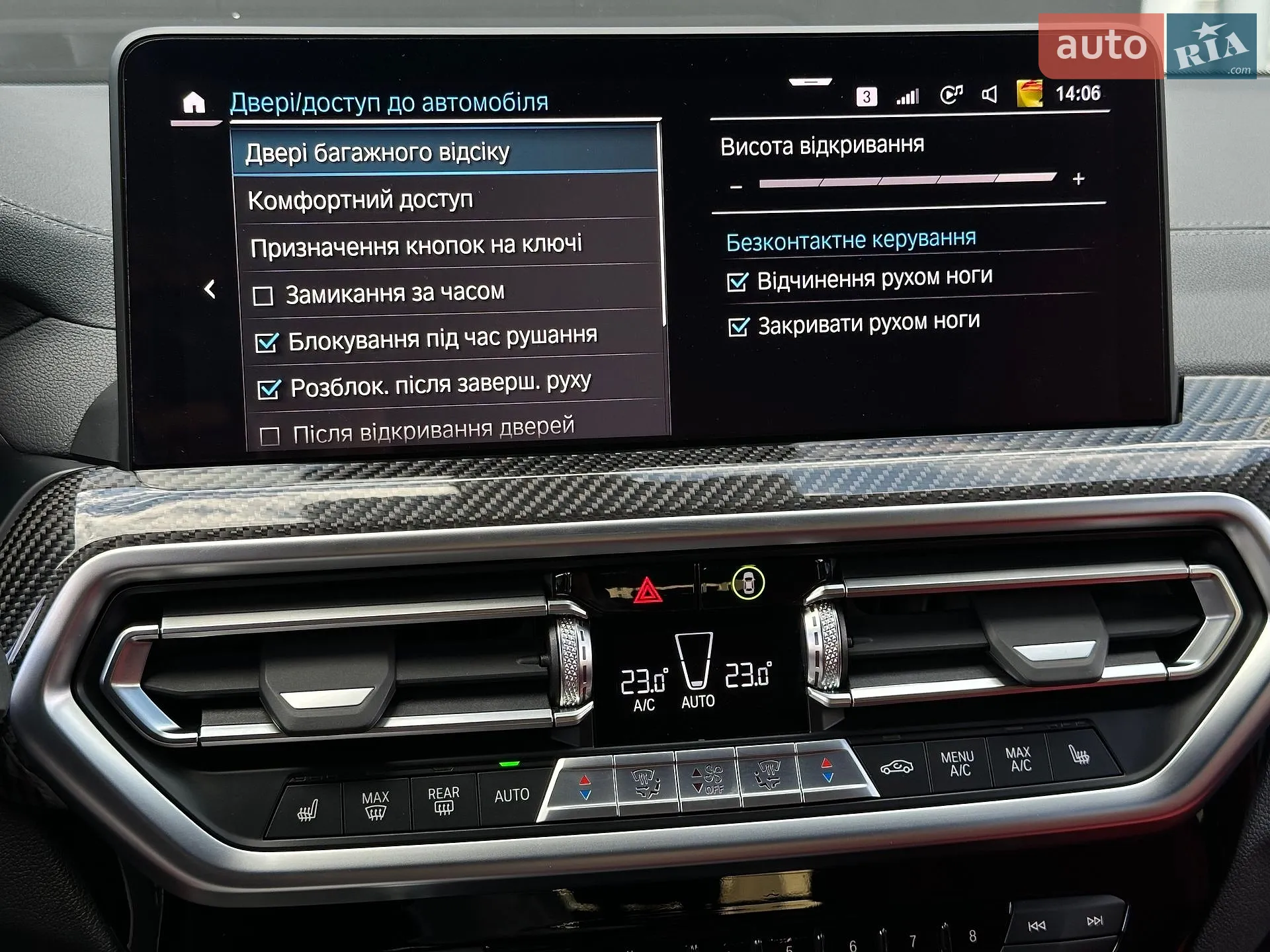2021 BMW X4 - мініатюра 104
