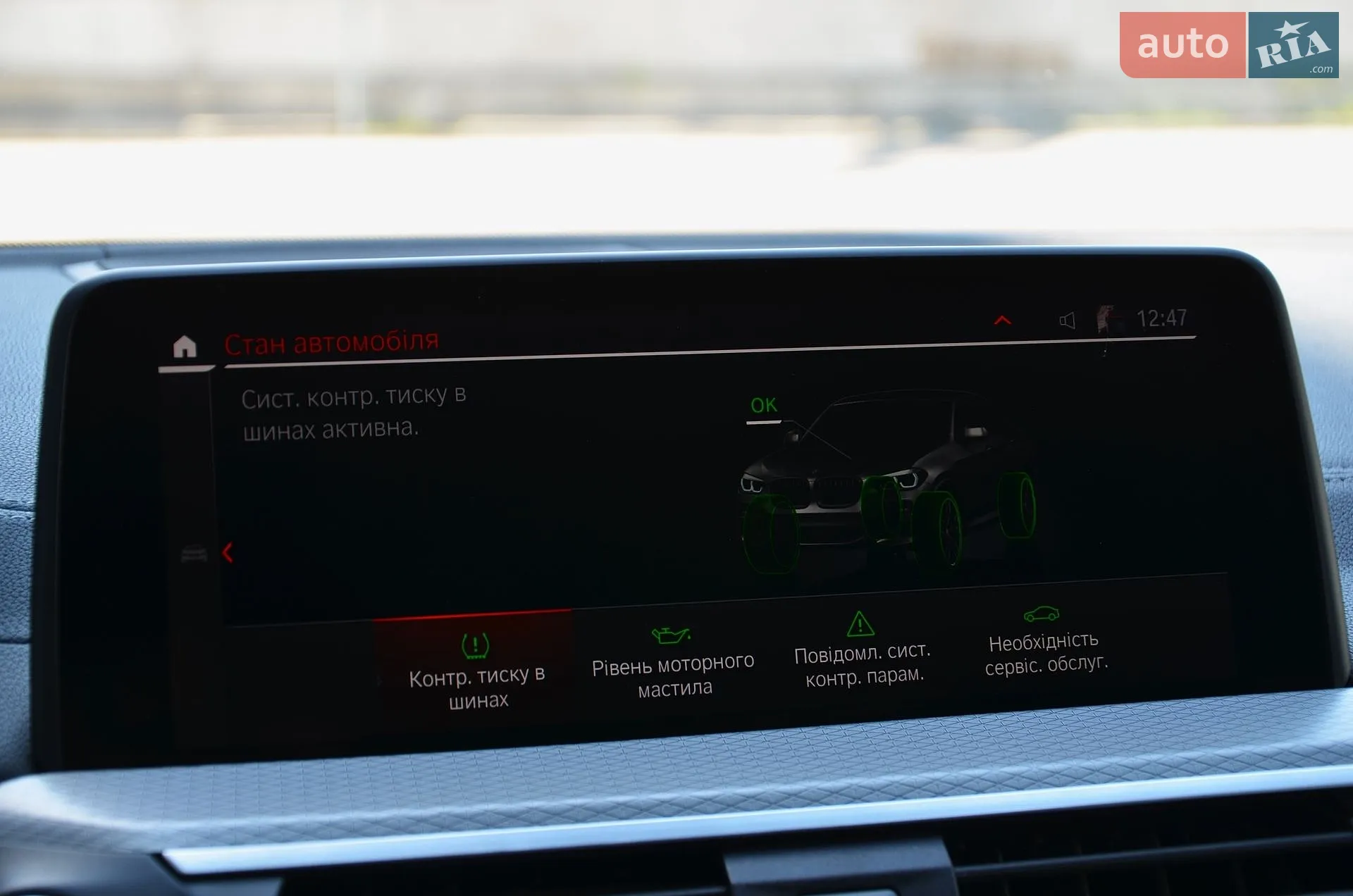 2019 BMW X4 - мініатюра 34