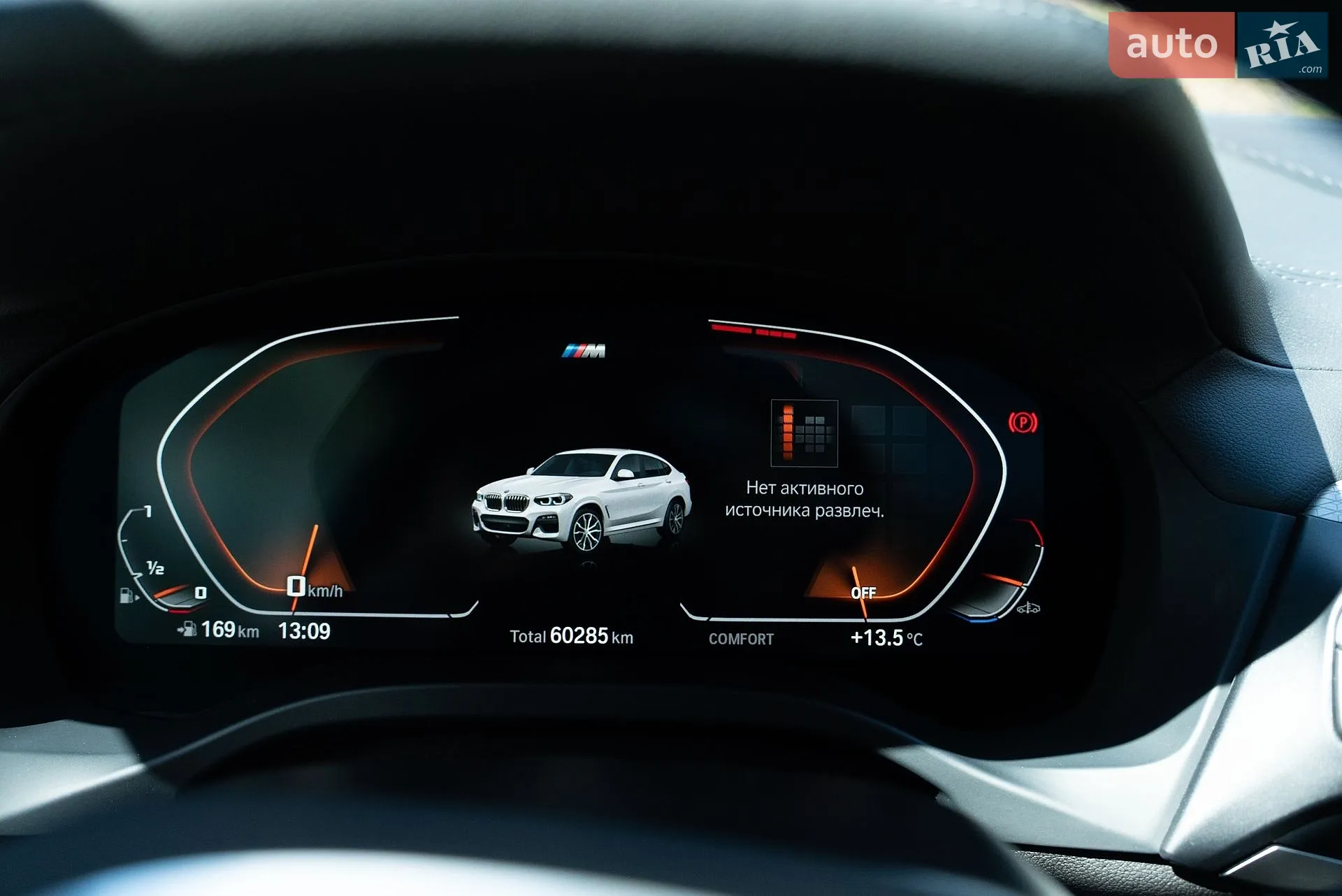 2020 BMW X4 - мініатюра 21