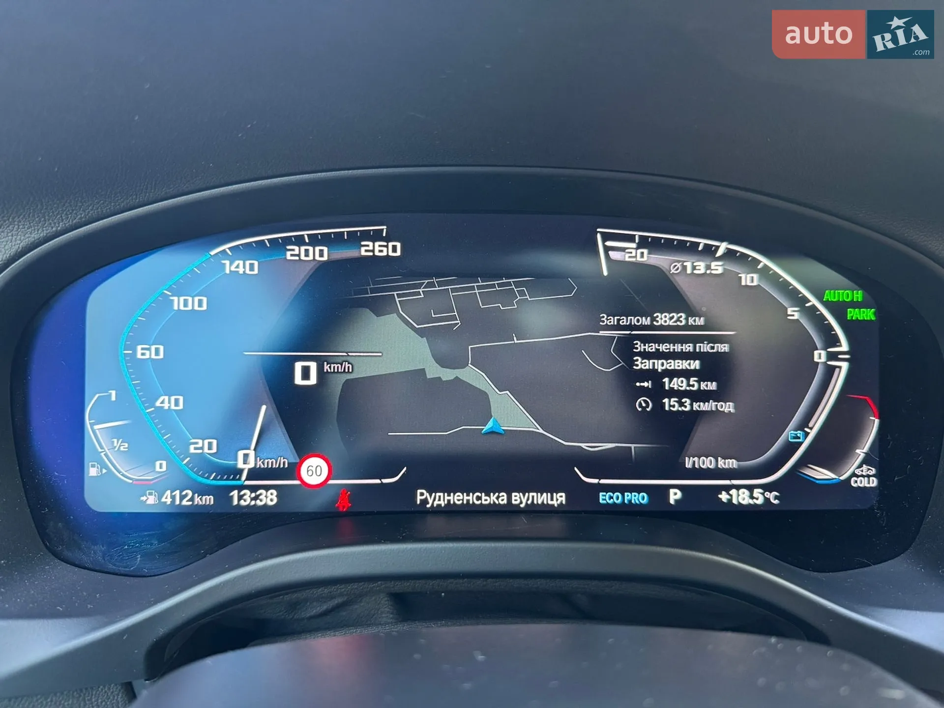 2024 BMW X4 - мініатюра 5