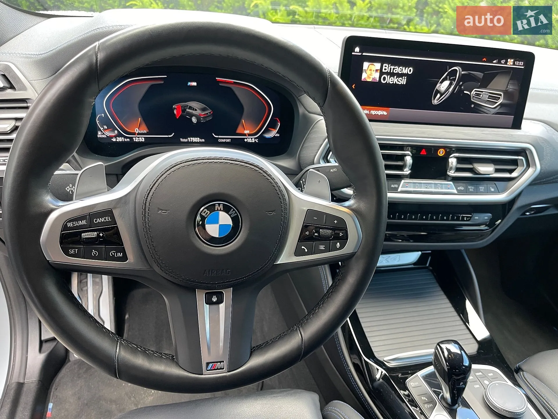 2022 BMW X4 - мініатюра 43