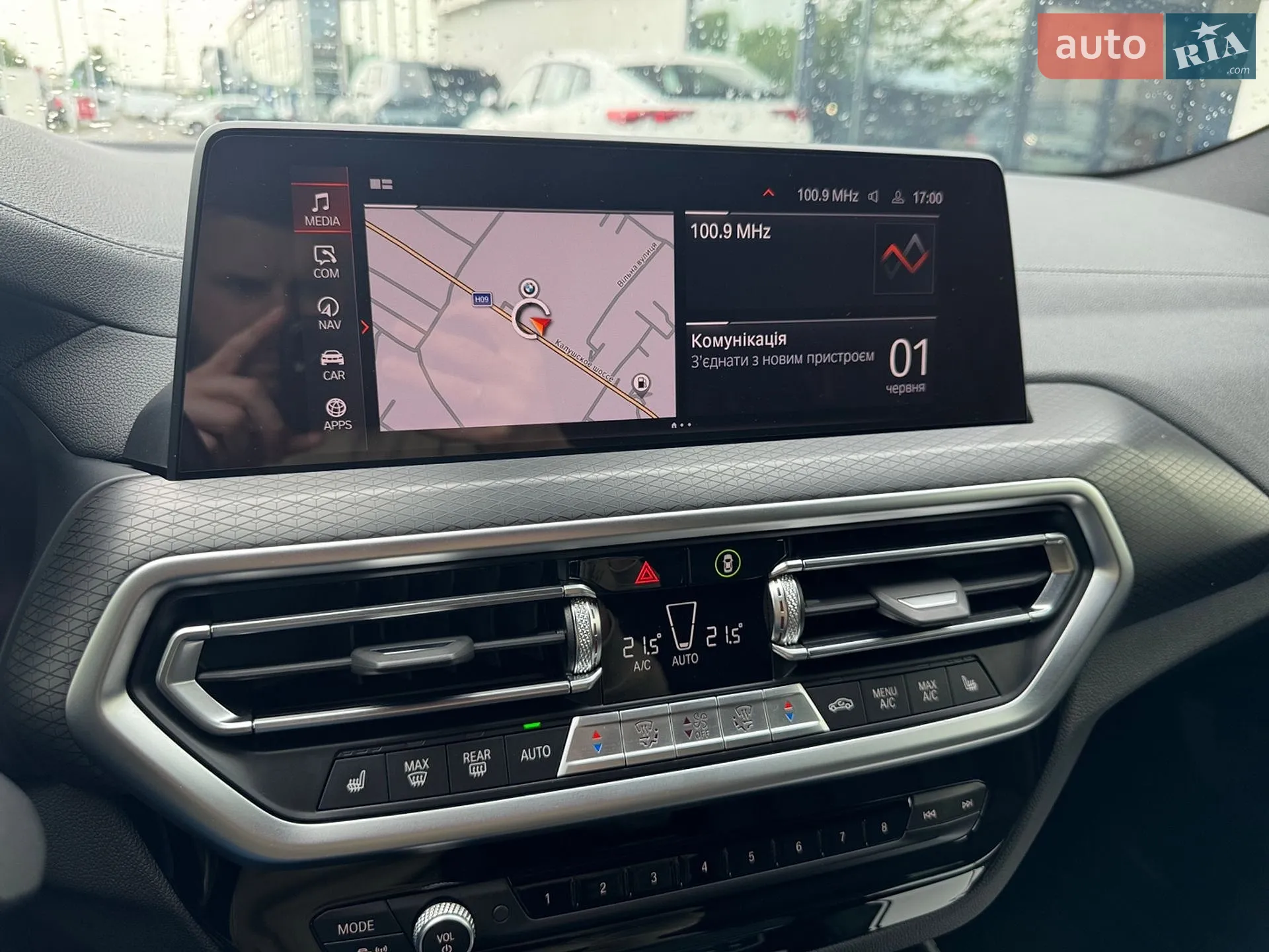 2022 BMW X4 - мініатюра 75