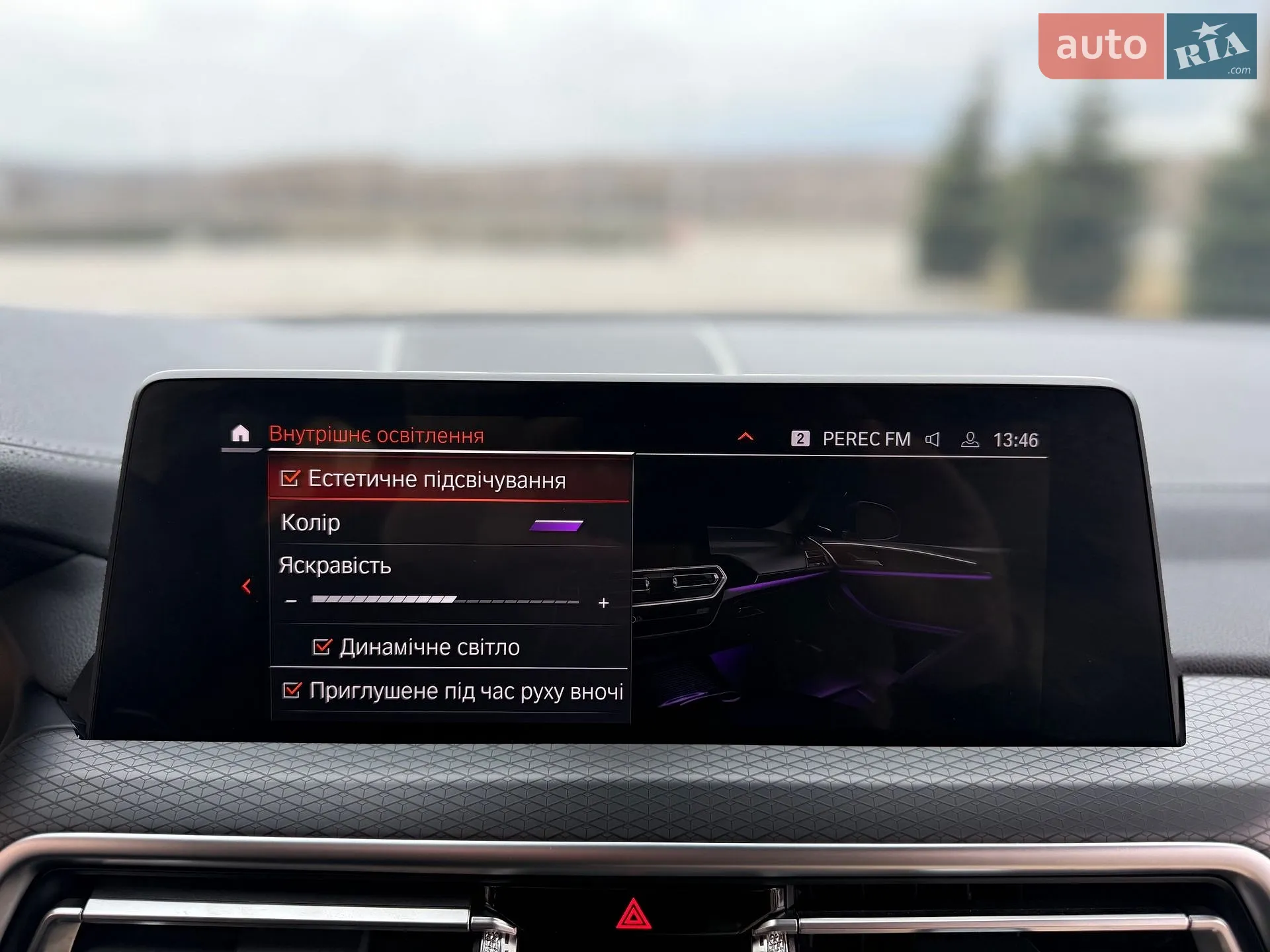 2022 BMW X4 - мініатюра 73