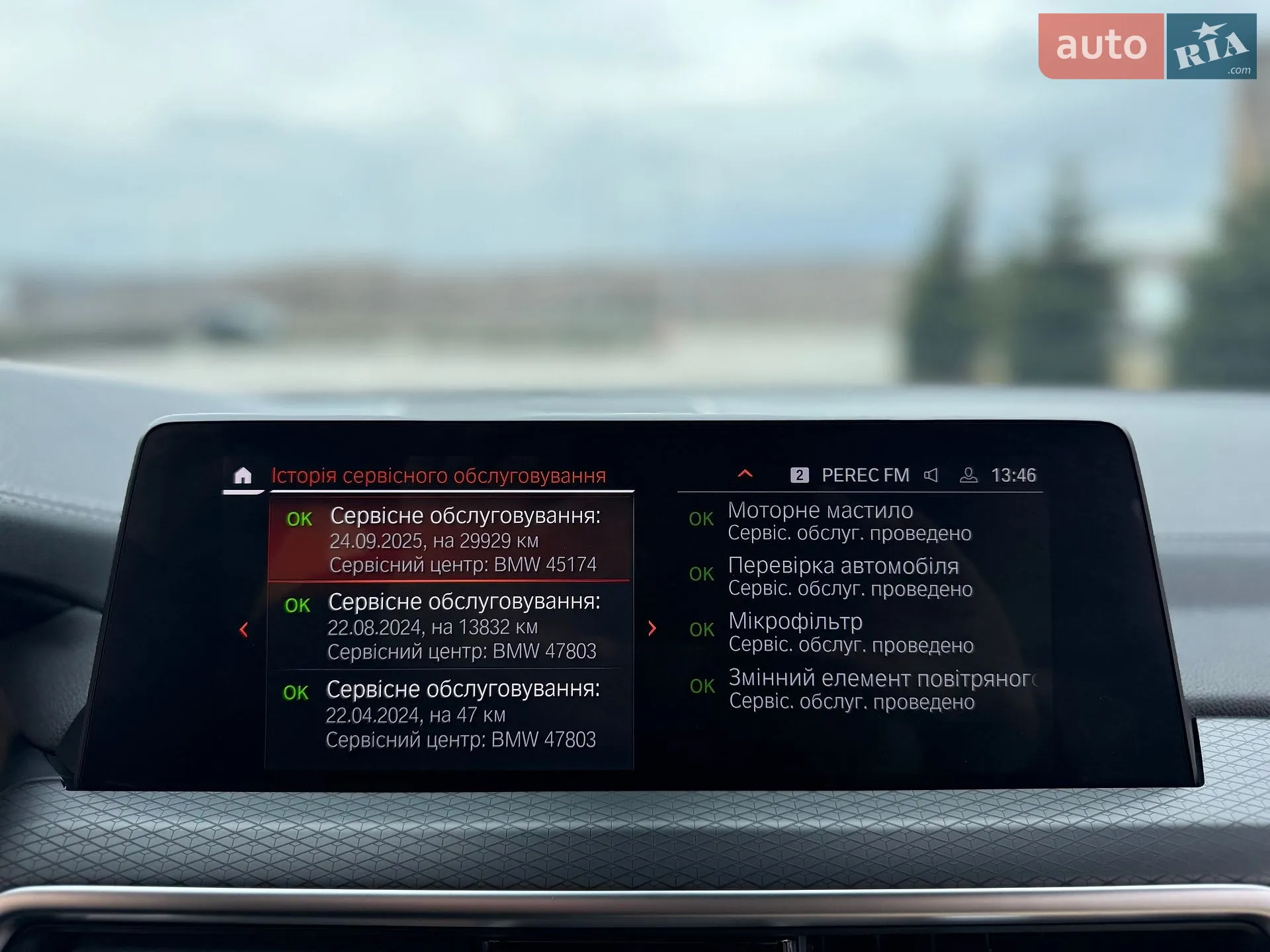 2022 BMW X4 - мініатюра 75