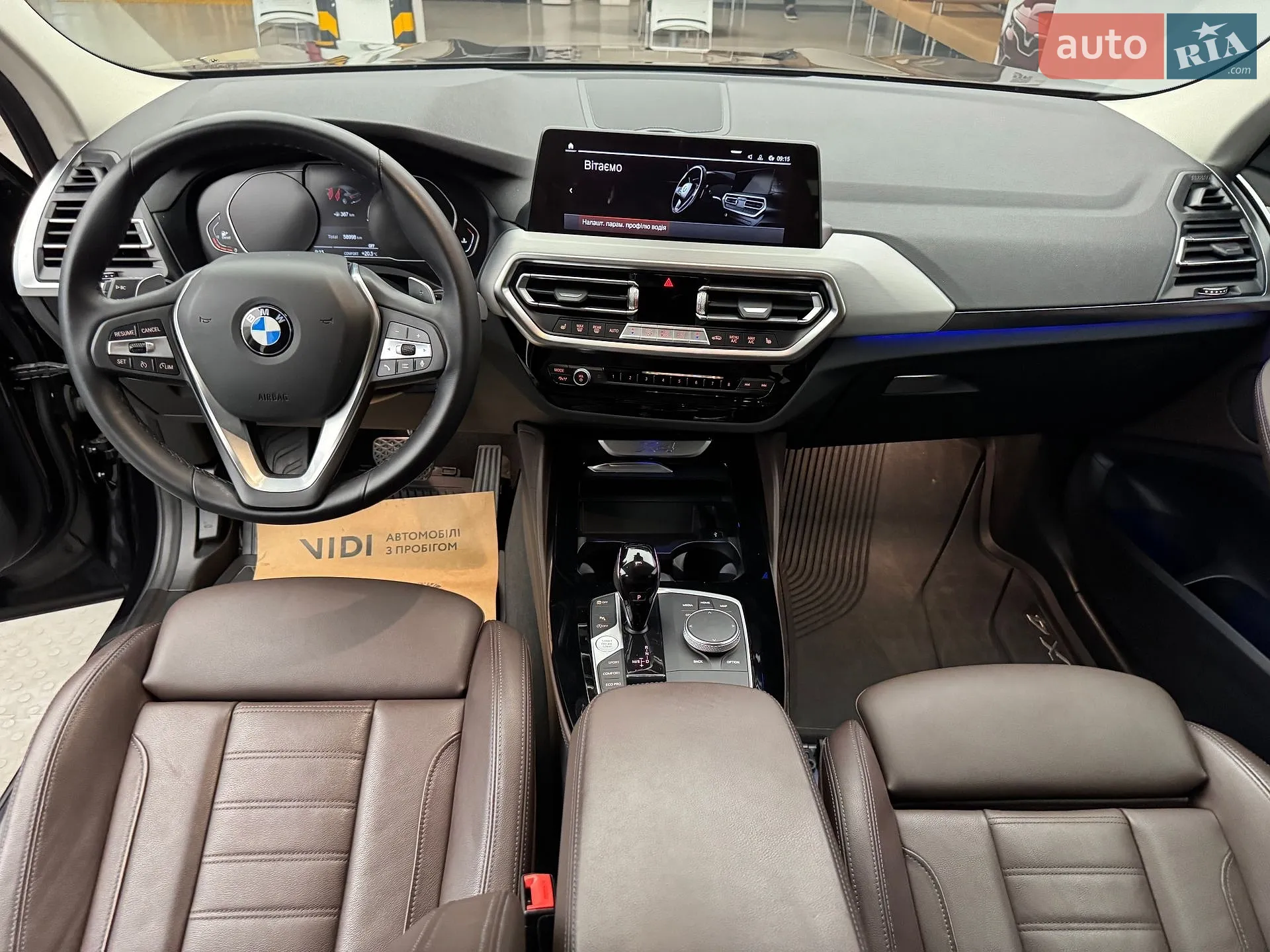 2022 BMW X4 - мініатюра 10