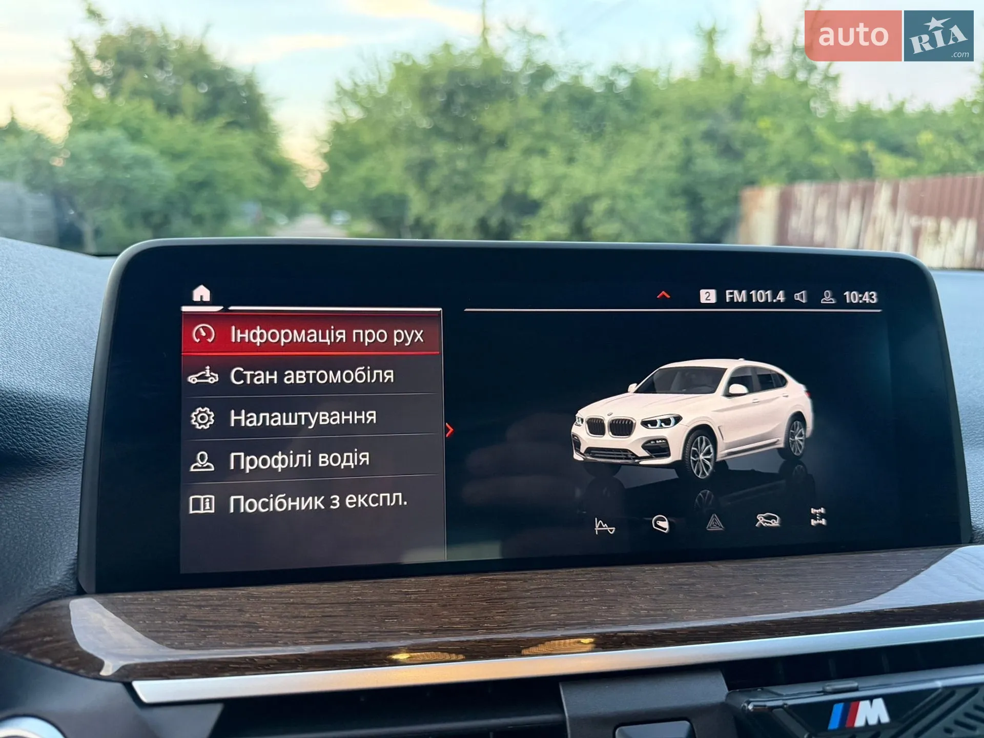 2020 BMW X4 - мініатюра 12